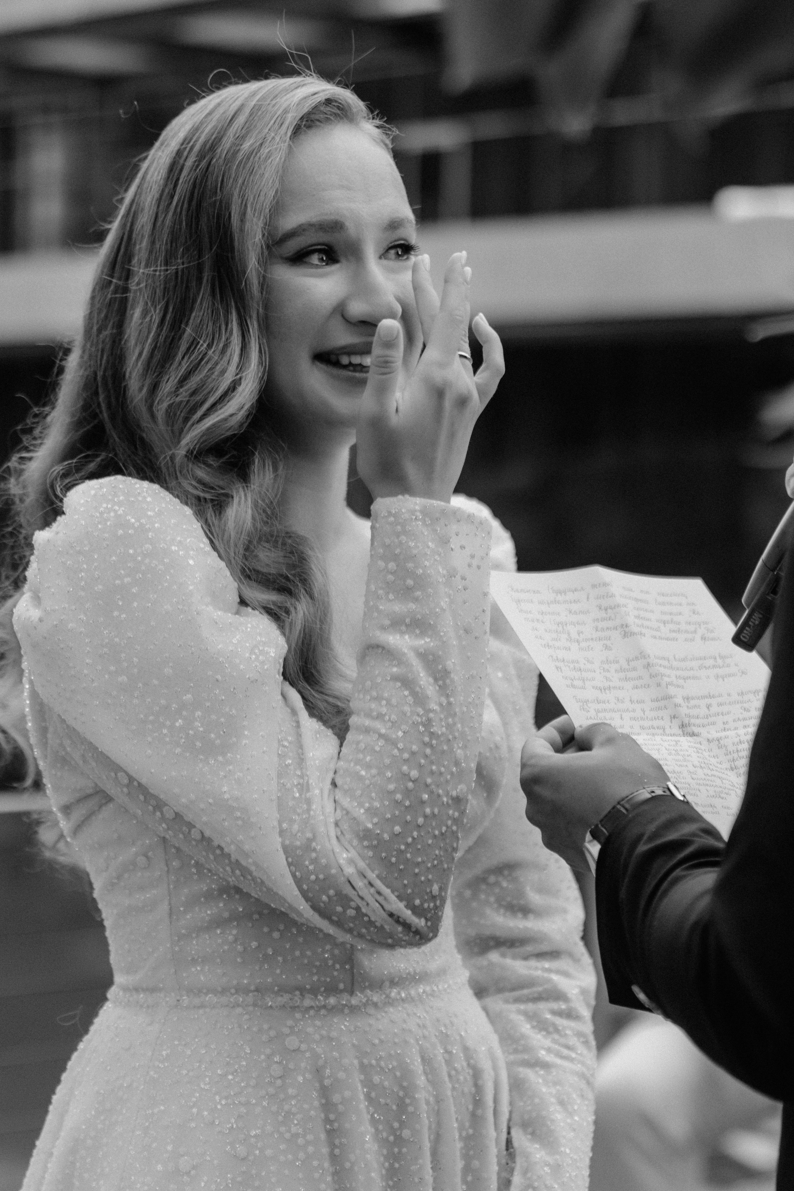 Kate & Andrey. Photographer Anna Nazarenko