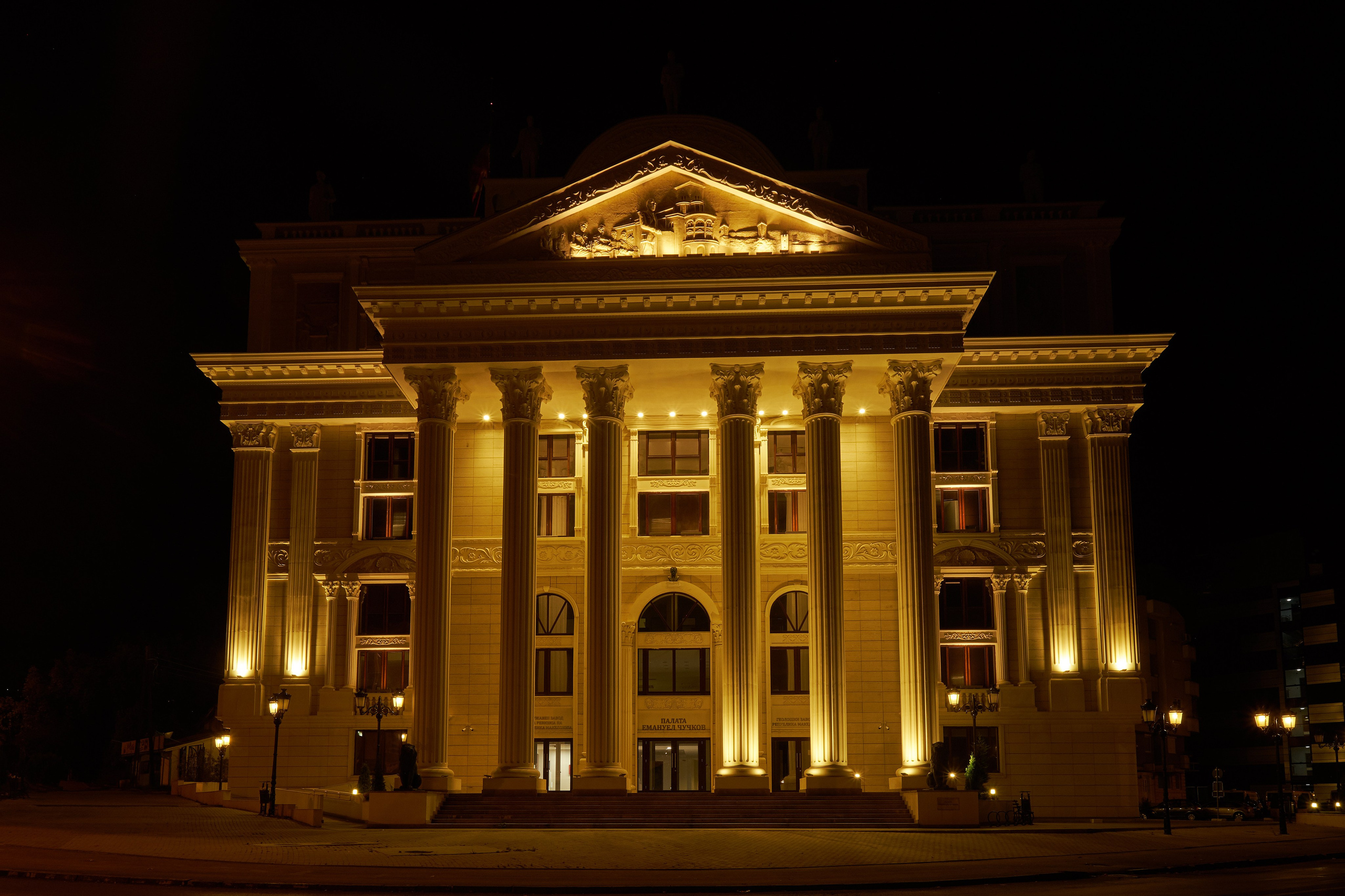 Skopje, Macedonia. Pagina principală