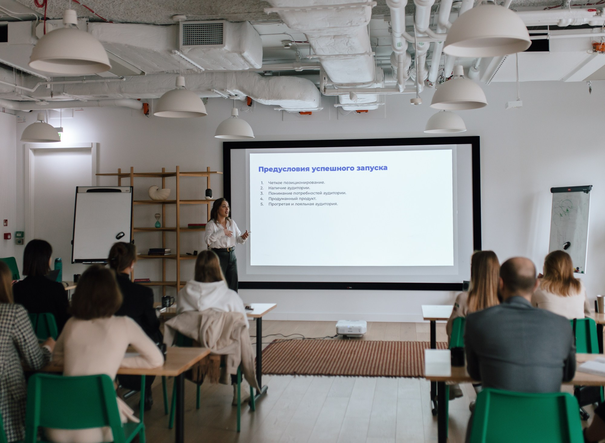 Бизнес-тренинг. Fotograf w Warszawie Alena Valnai