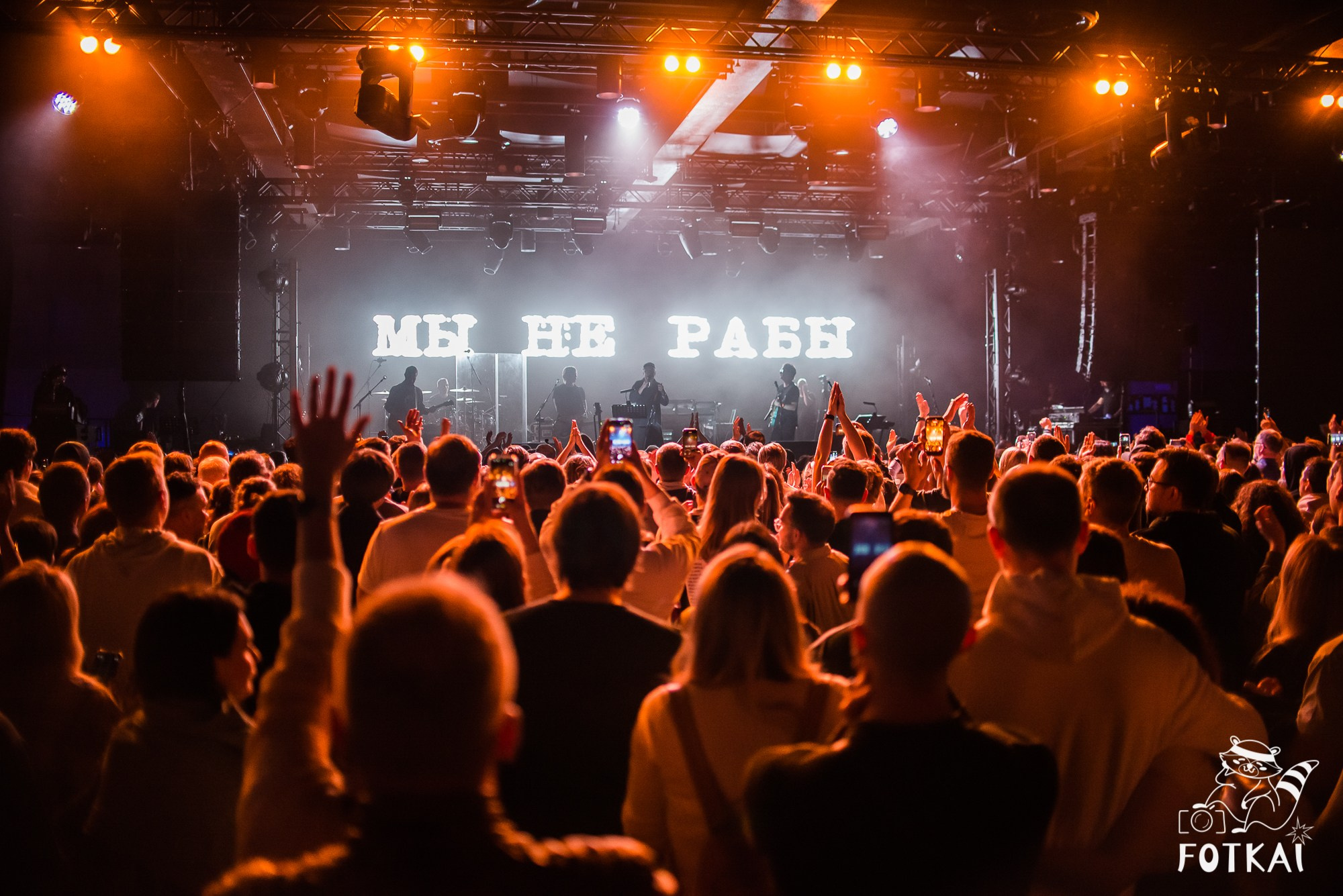 DDT — Fotos del concierto en Auditorio Roig Arena, Valencia, 2026 | FOTKAI