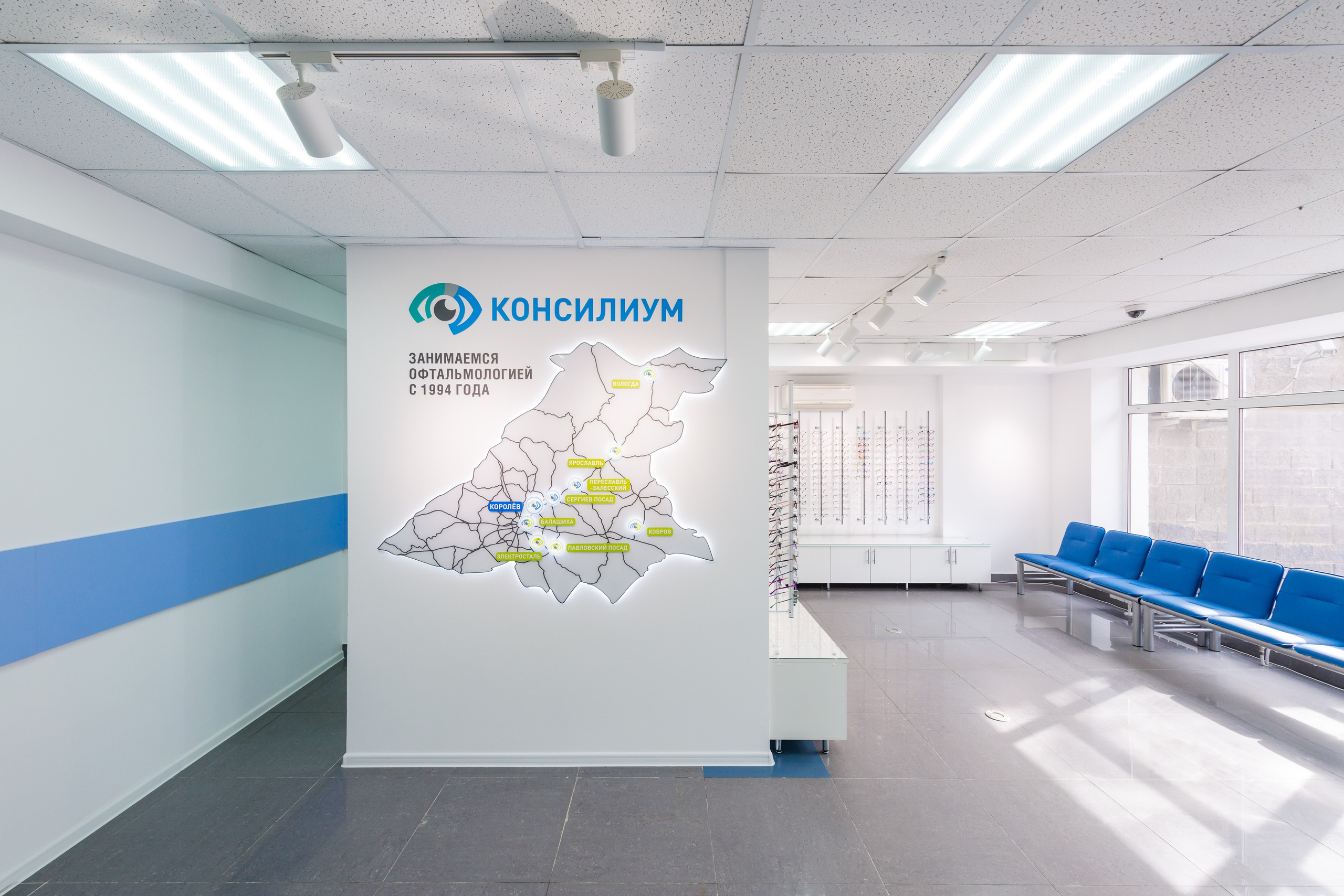 Центр микрохирургии глаза Консилиум. ФОТОГРАФ МЕКСИКА КИНТАНА-РОО