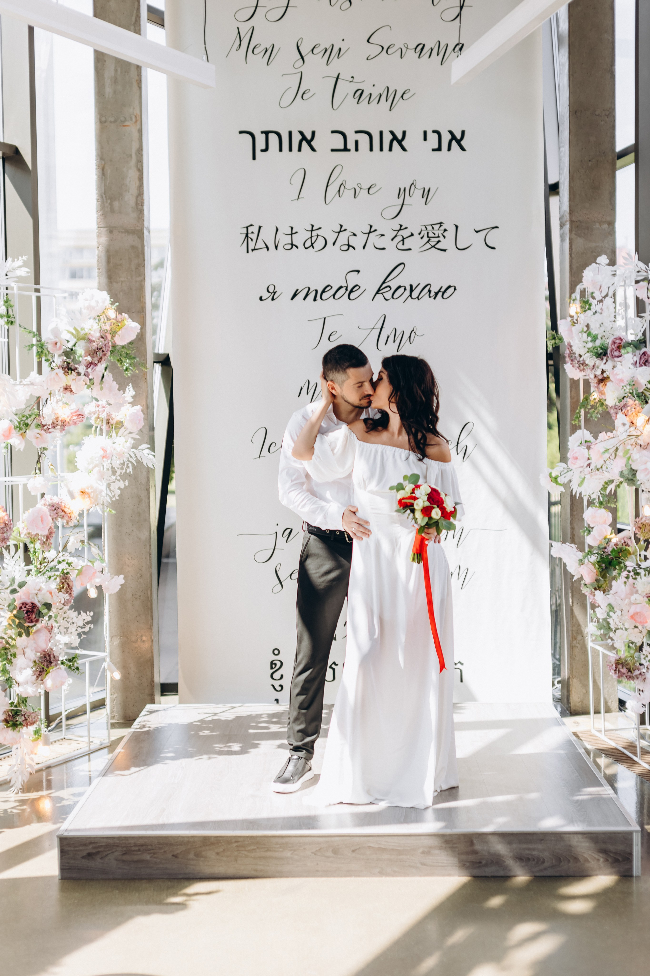 Veronika & Artur. Wedding and Family Photograph