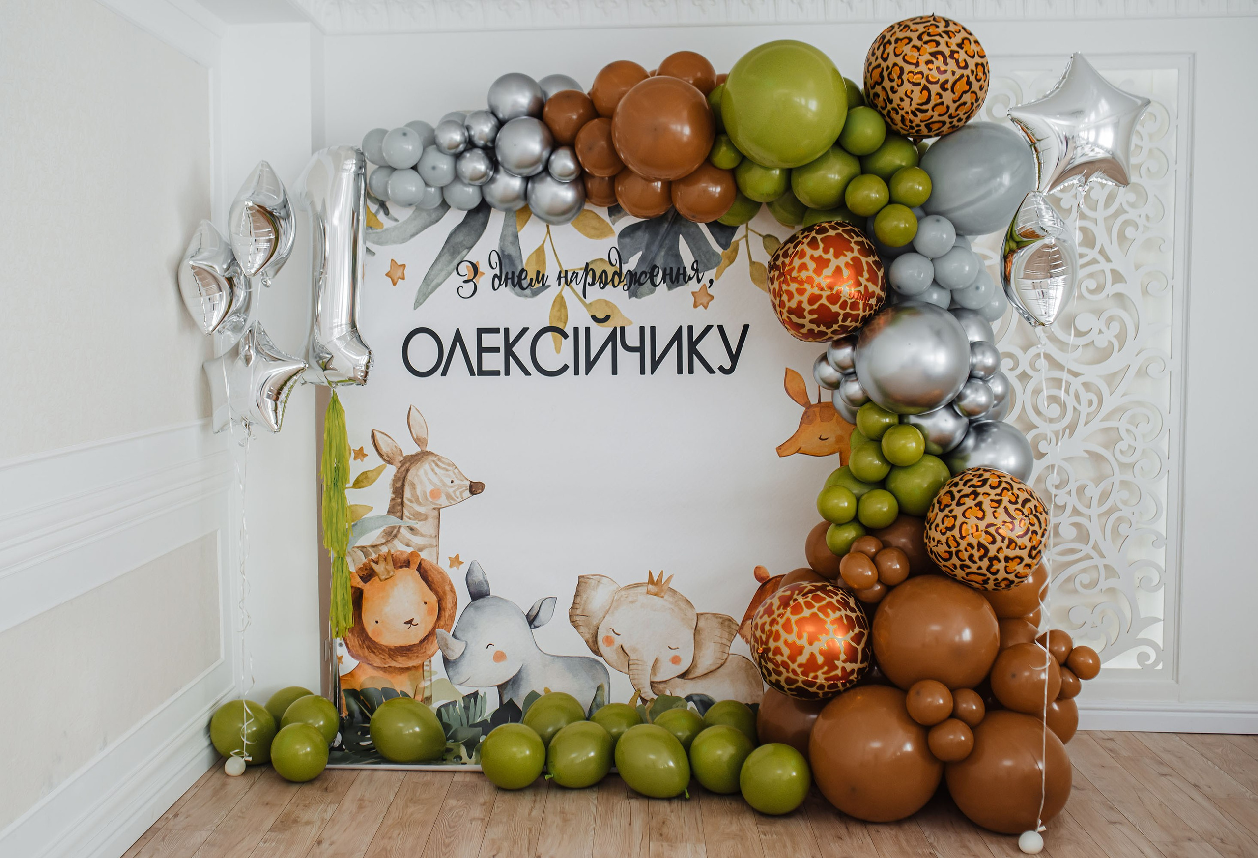 Фотосесія. День народження. Олексійчик 1 рочок. Весільний та портретний фотограф Кизим Арсен