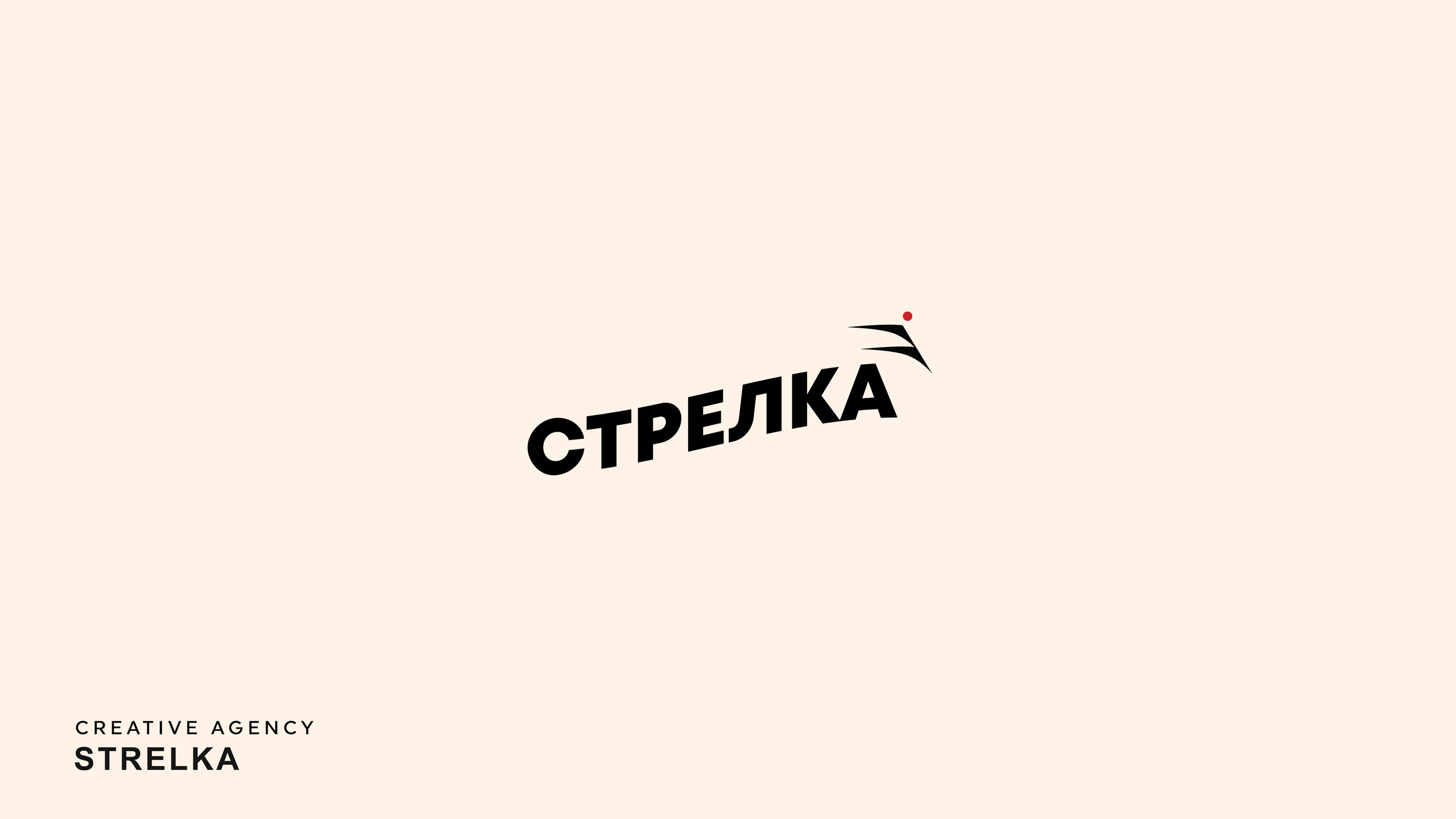 Logofolio. Versoluna