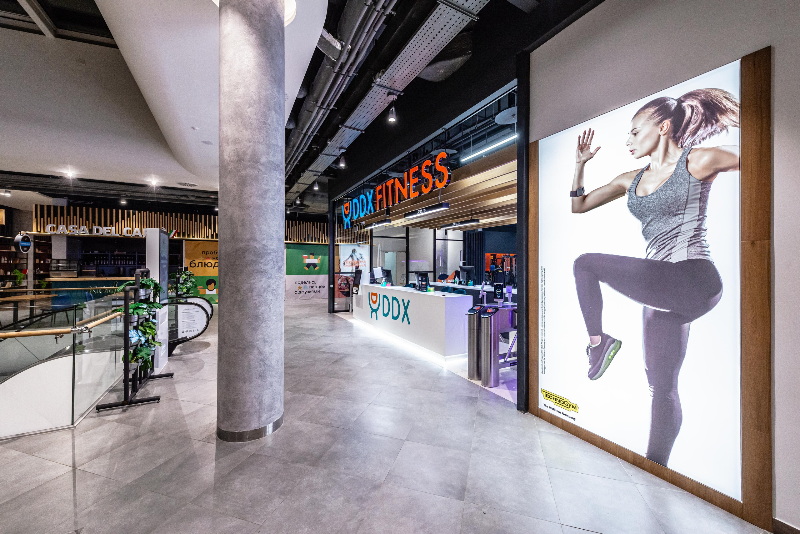 DDX Fitness в ТЦ Место встречи Янтарь. ФОТОГРАФ МЕКСИКА КИНТАНА-РОО