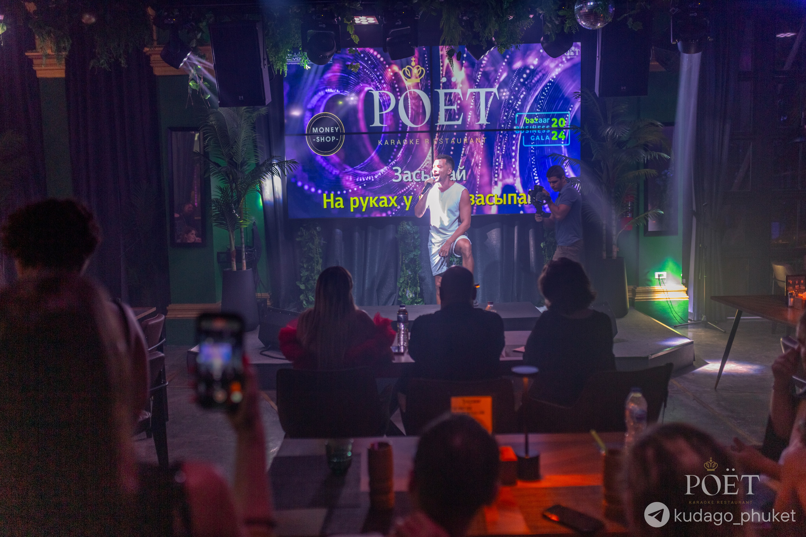 Вокальный конкурс POËT | Фоторепортаж | Афиша | DAVAYSXODIM.com PHUKET. АФИША|ФОТОРЕПОРТАЖИ|ИВЕНТЫ|ПХУКЕТ