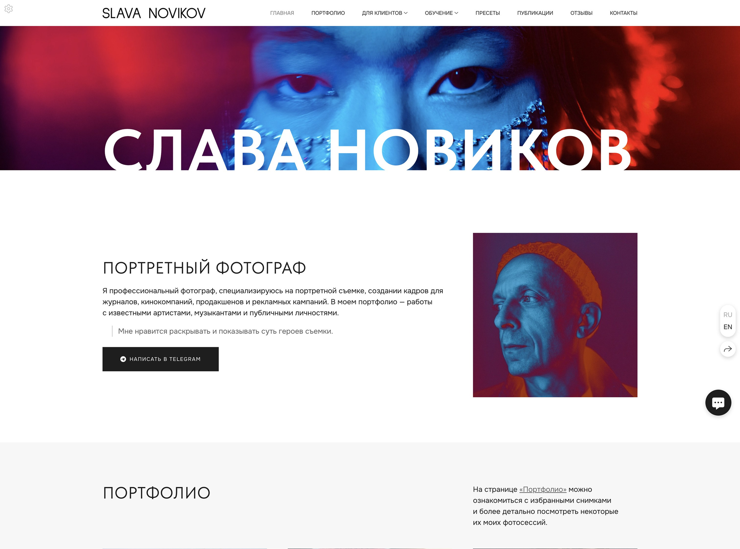 https://novikovslava.com/