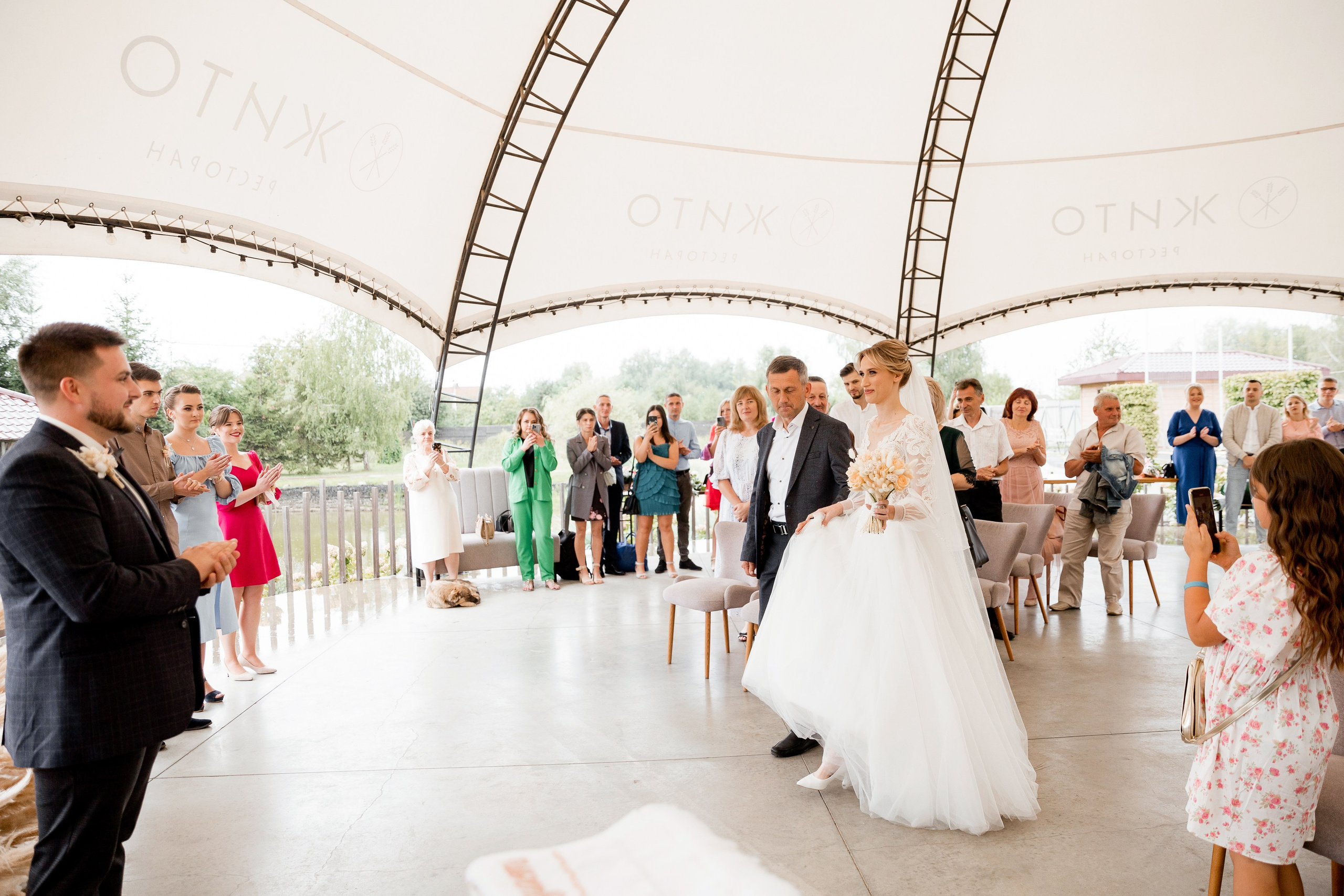 Катерина та Богдан. Ірина Терещук