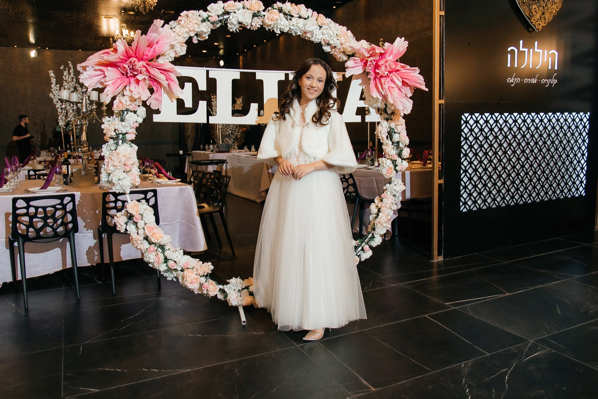 Bat Mizva celebration. Elina. Home