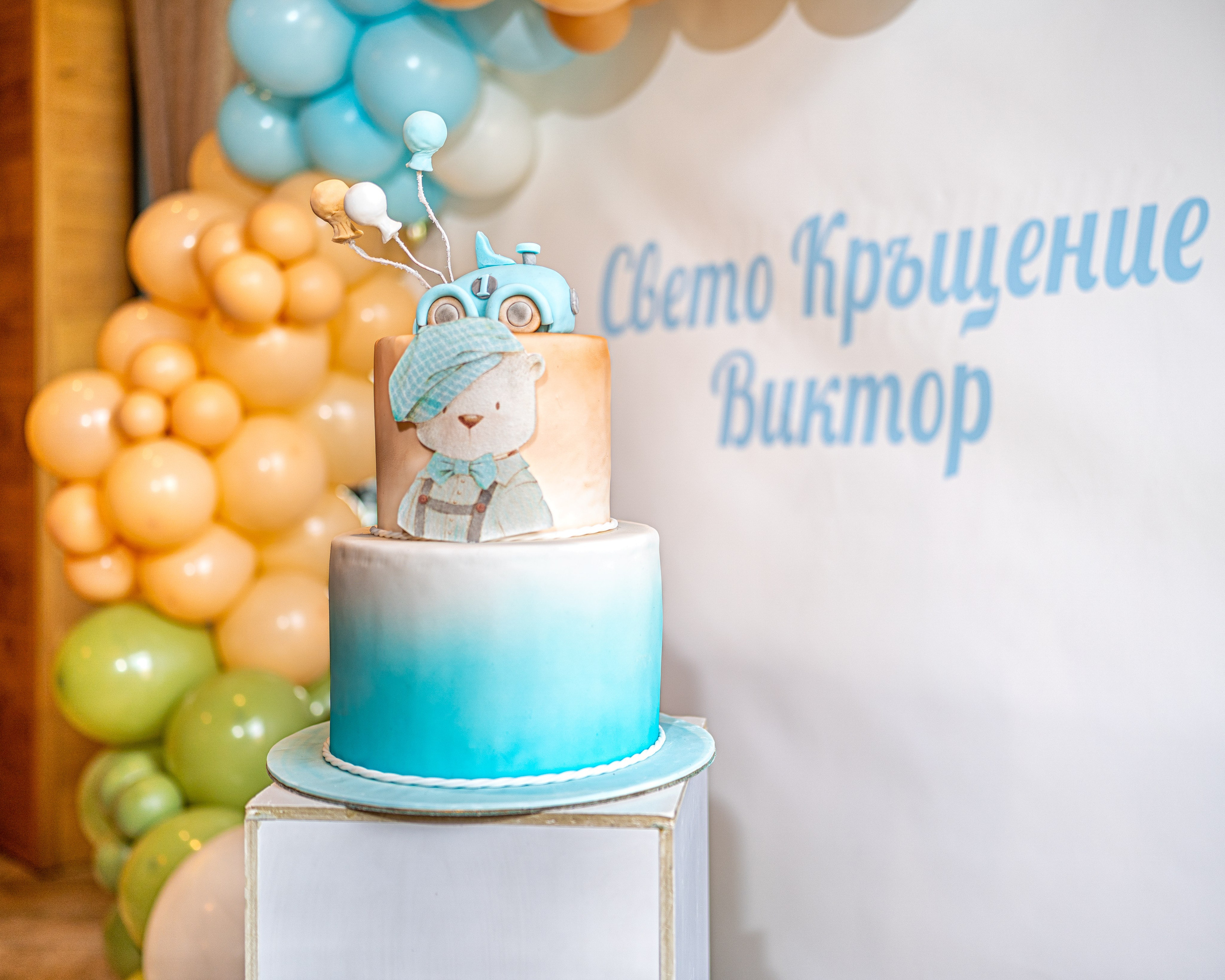 Свето Кръщение Виктор. Професионален фотограф в Пловдив и областта