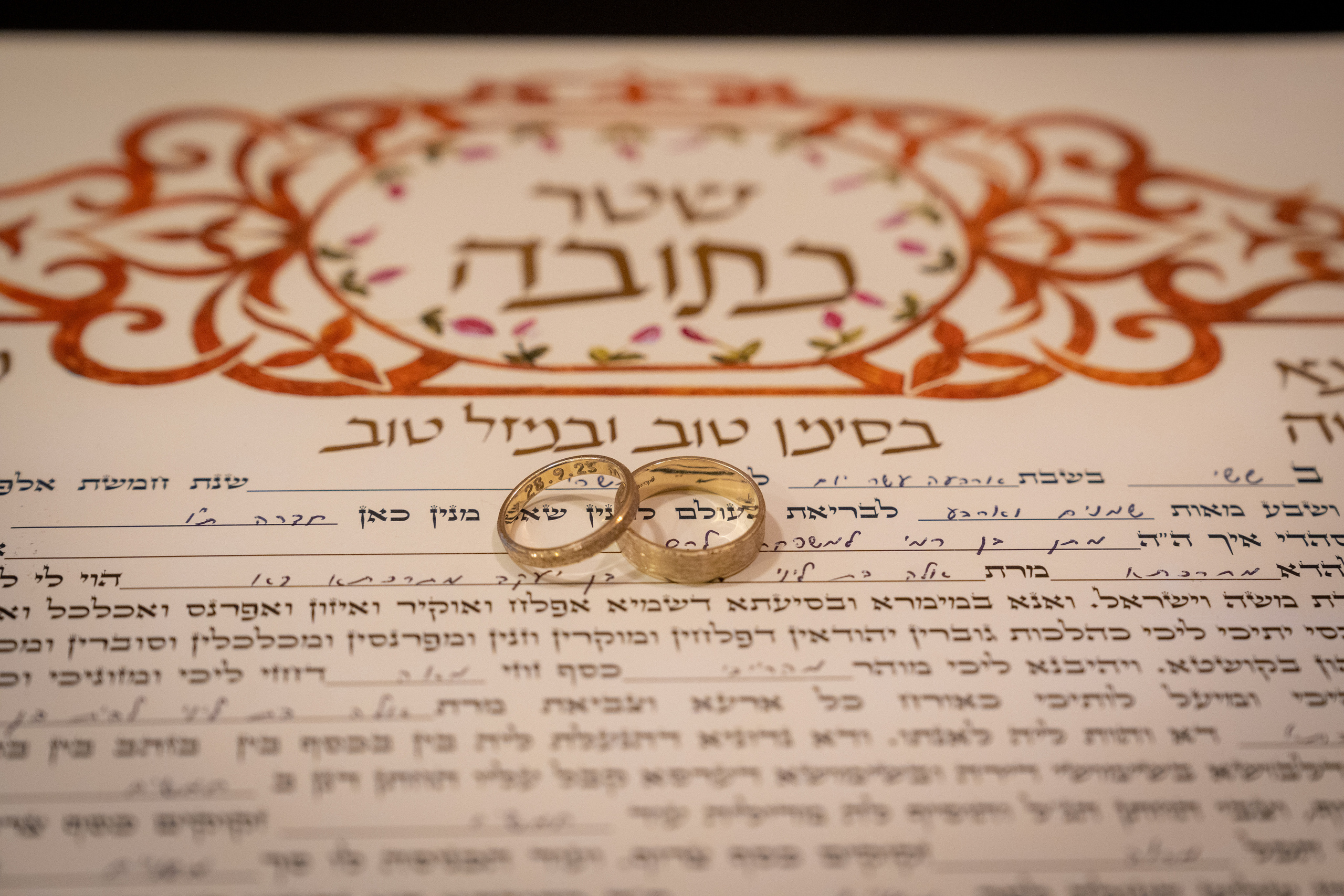 Ella & Matan. MDVD Фото-видео съемка мероприятий