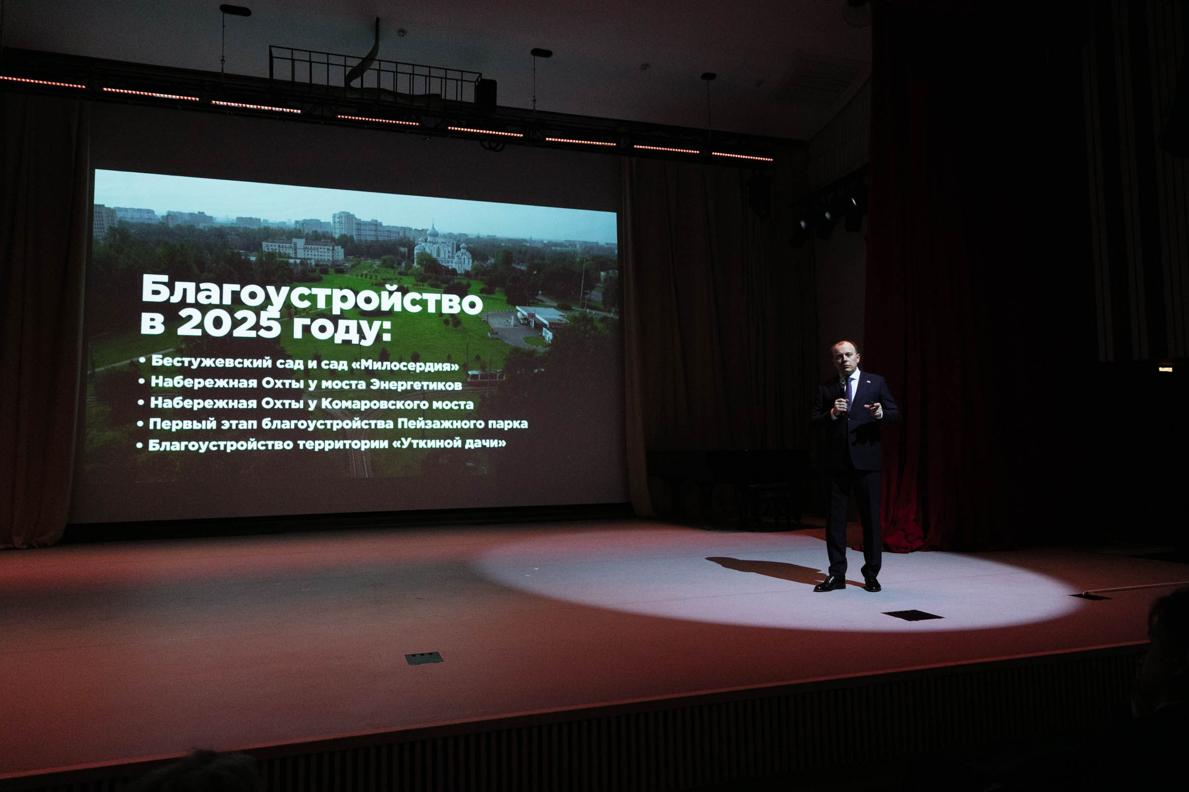 Глава Красногвардейского района. Репортажный и концертный фотограф в Санкт-Петербурге Адмакина Дарья