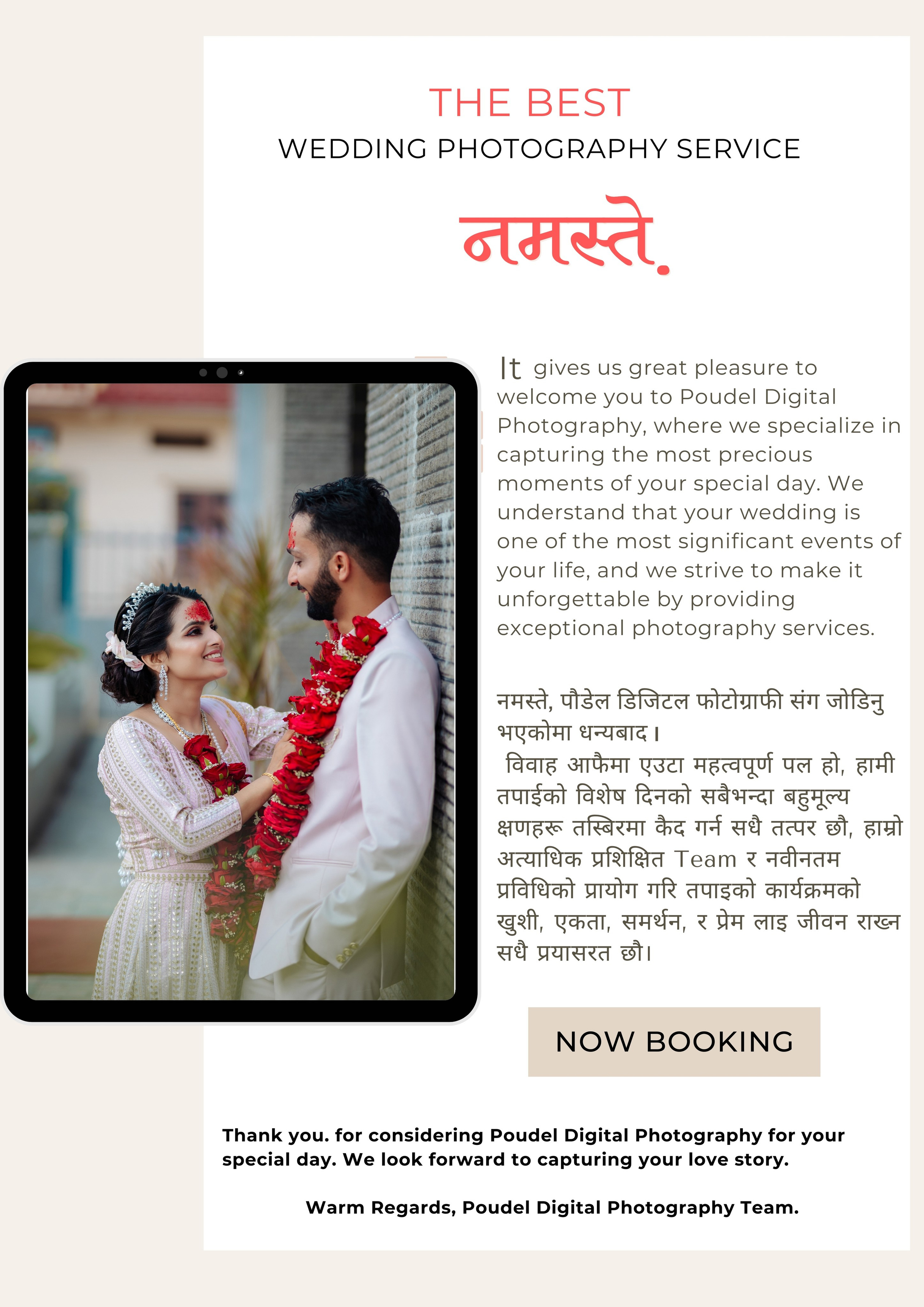 Portfolio. Poudel Digital Photography