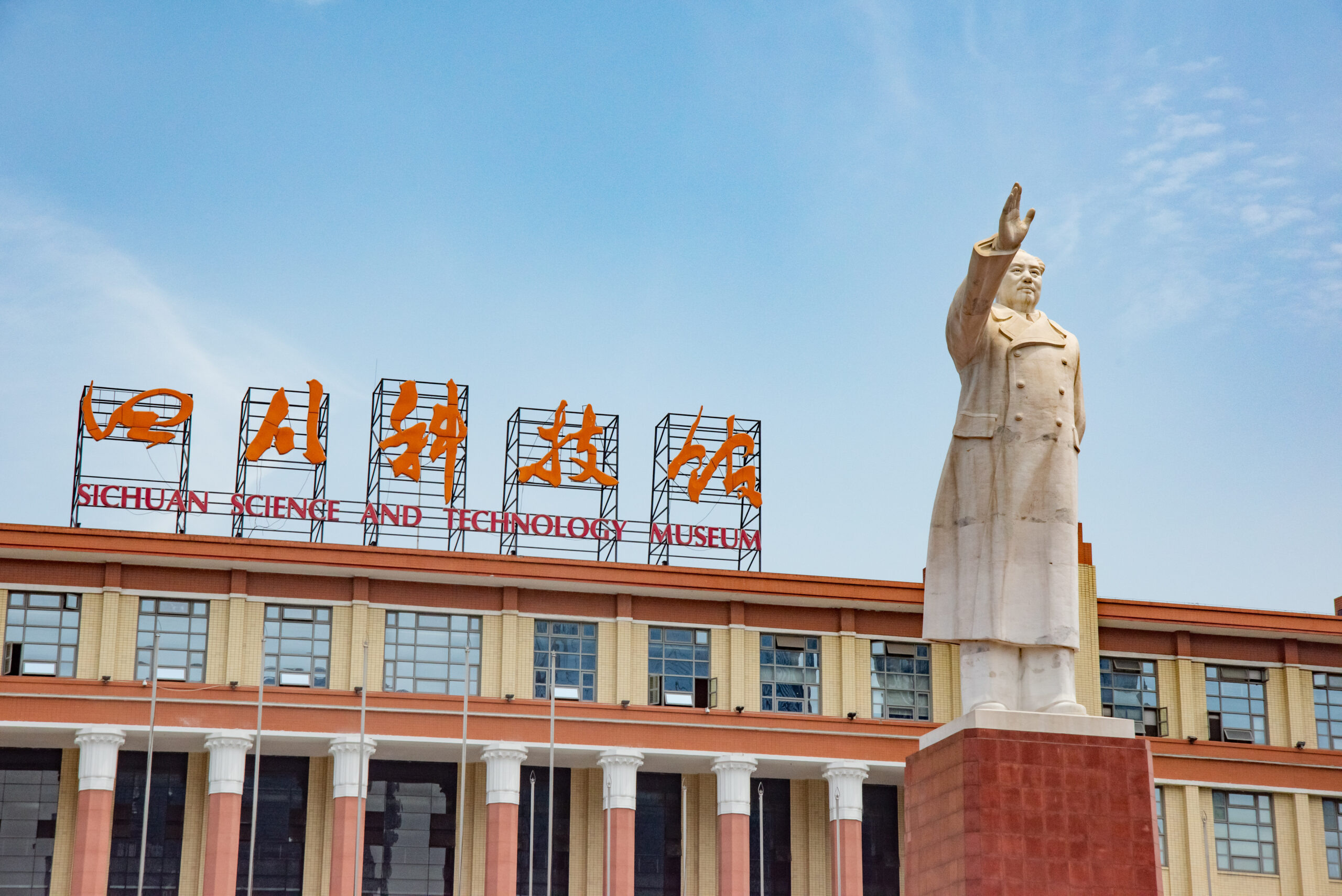 China. Bojana Žuža, photographer in Belgrade, Serbia