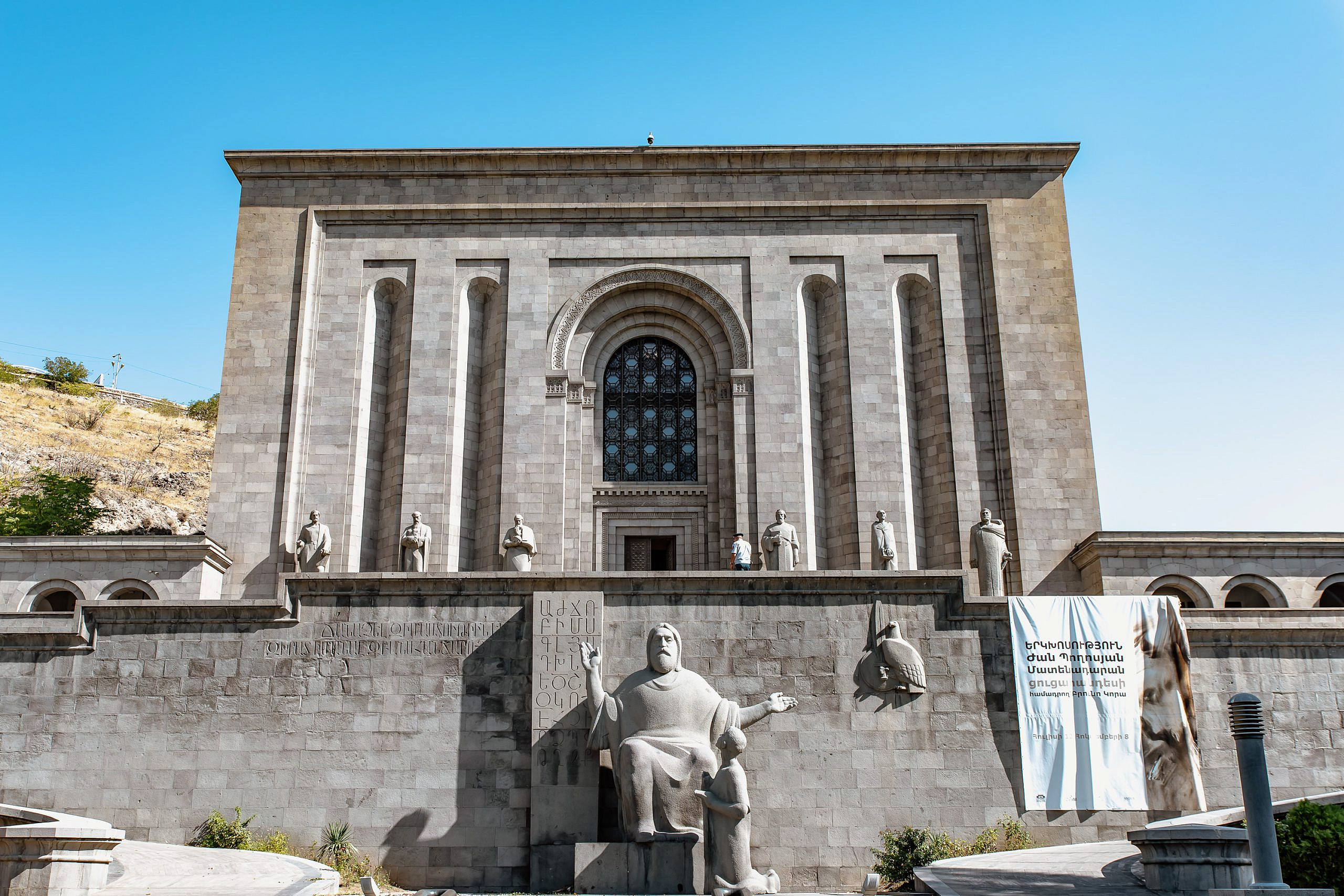Armenia. Bojana Žuža, photographer in Belgrade, Serbia