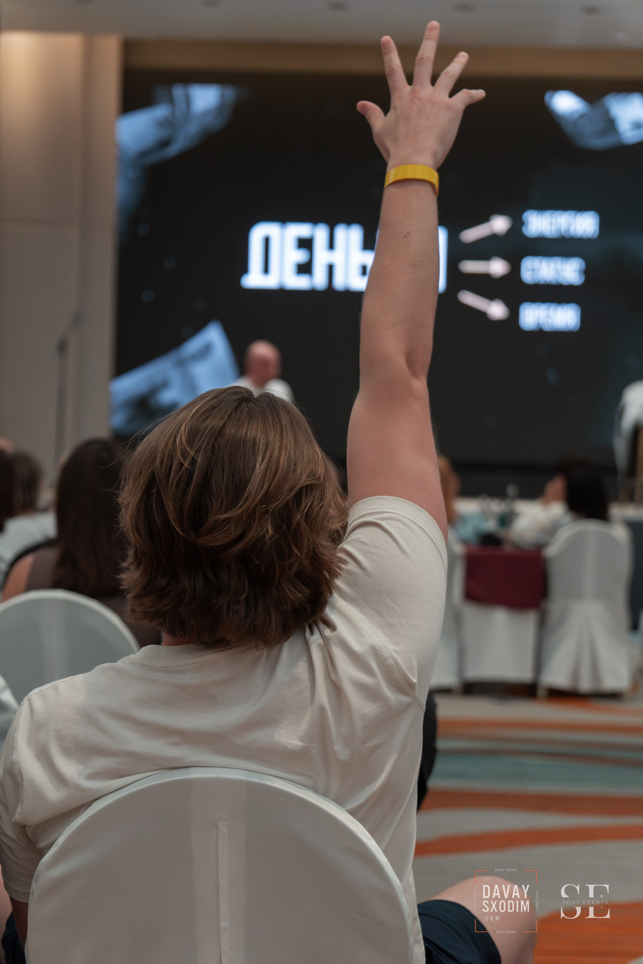 UPGRADE WEEKEND. АФИША|ФОТОРЕПОРТАЖИ|ИВЕНТЫ|ПХУКЕТ