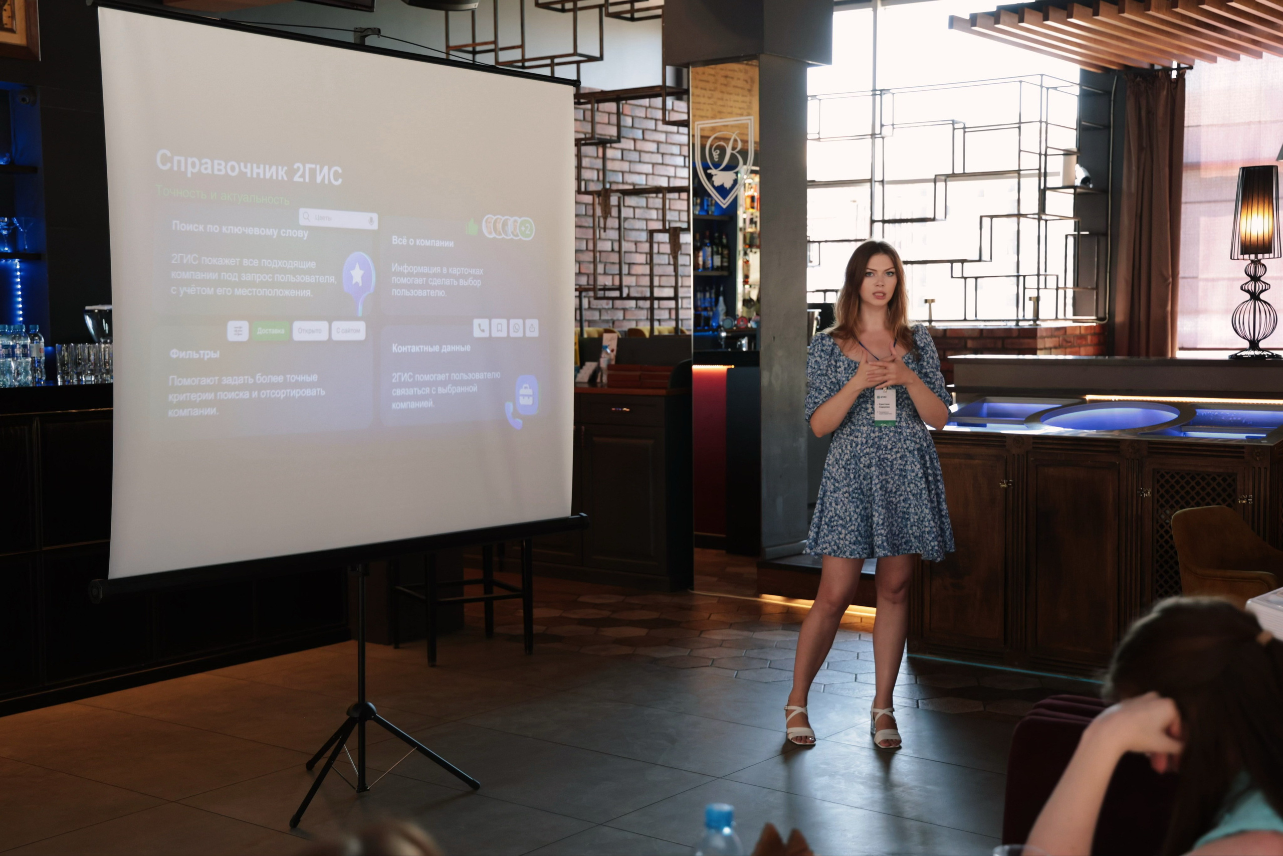 Форумы\мероприятия. Photo__Vladi