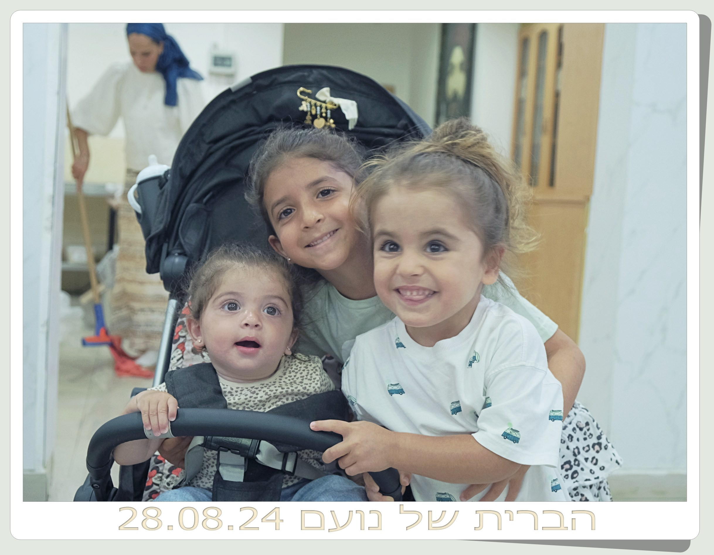 הברית של נועם. Middle East Photo Agency — Photography & Event Magnets — סוכנות צילום והדפסת מגנטים לאירועים