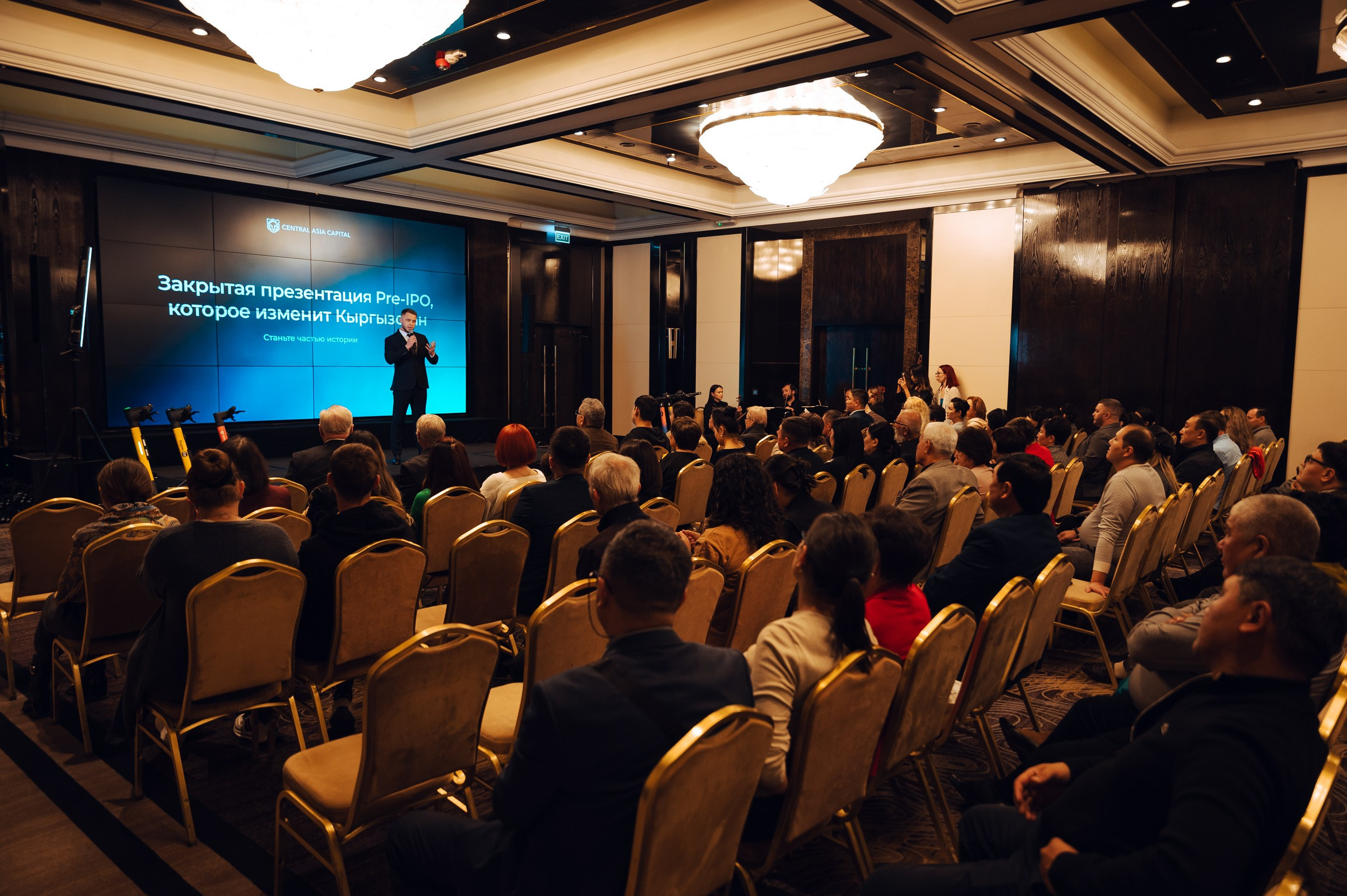 Pre-IPO |Презентация. Фотограф в Бишкеке Андрей Кавешников