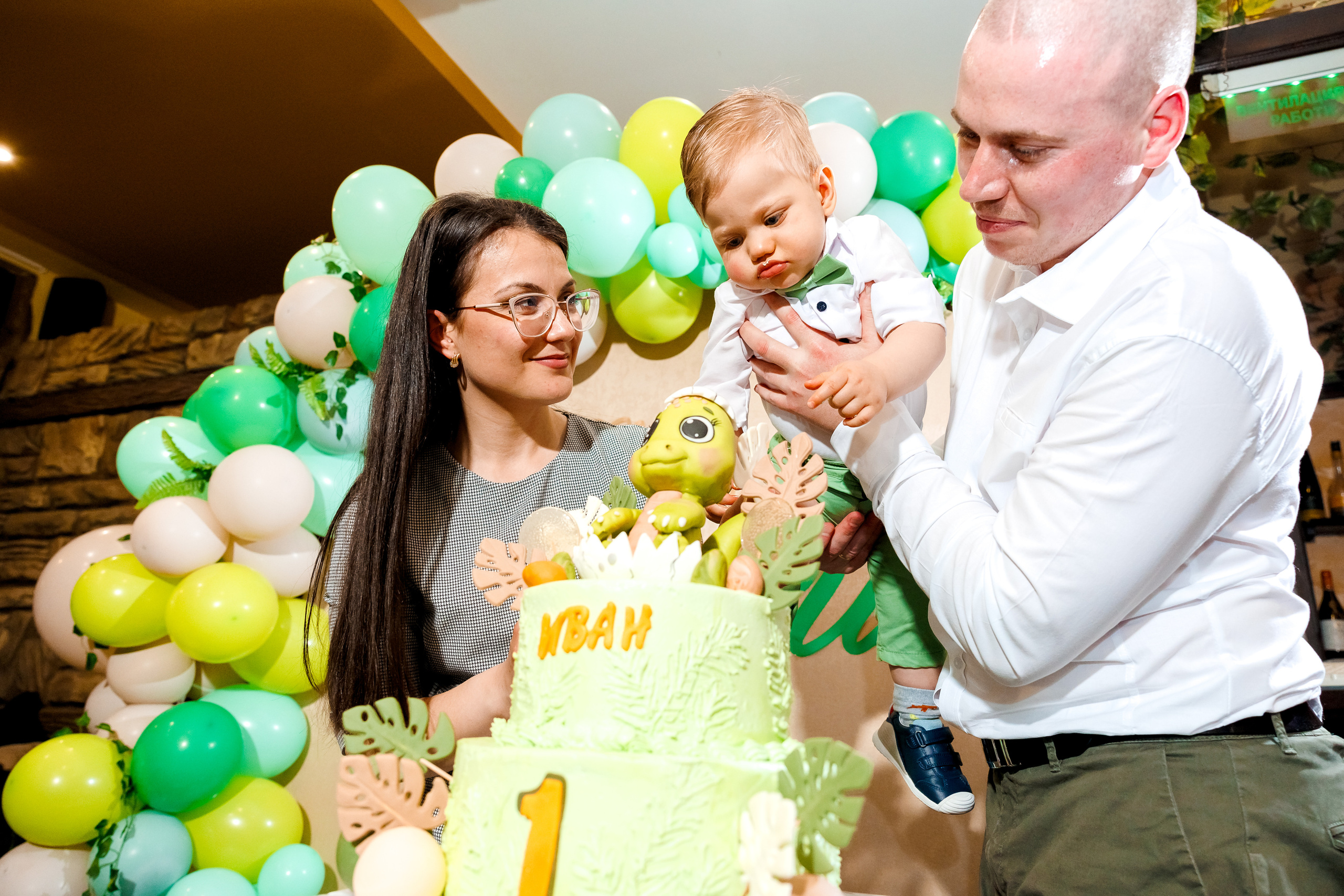 Честит Рожден Ден!. Фотограф Ирина Йотова