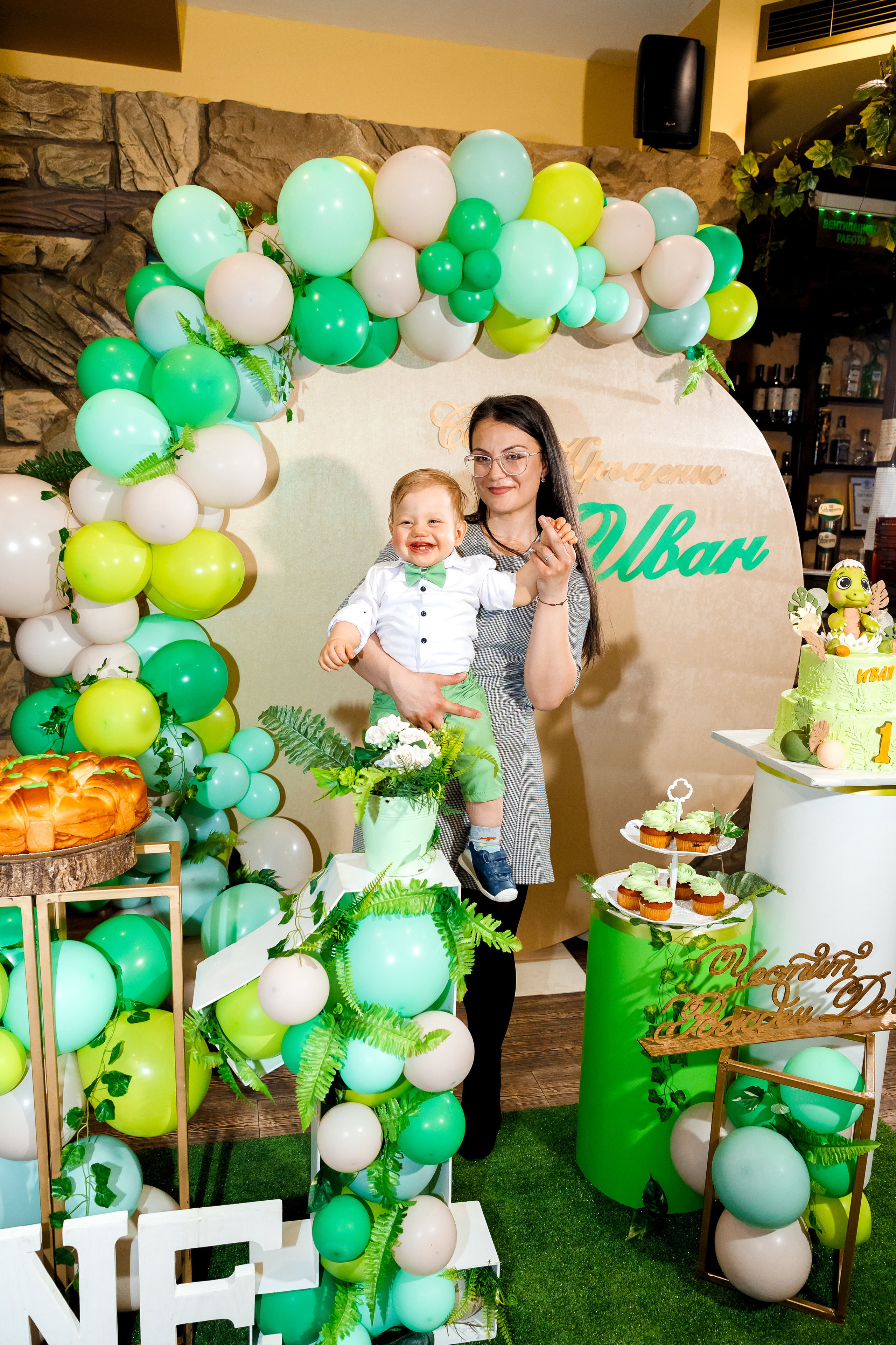 Честит Рожден Ден!. Фотограф Ирина Йотова