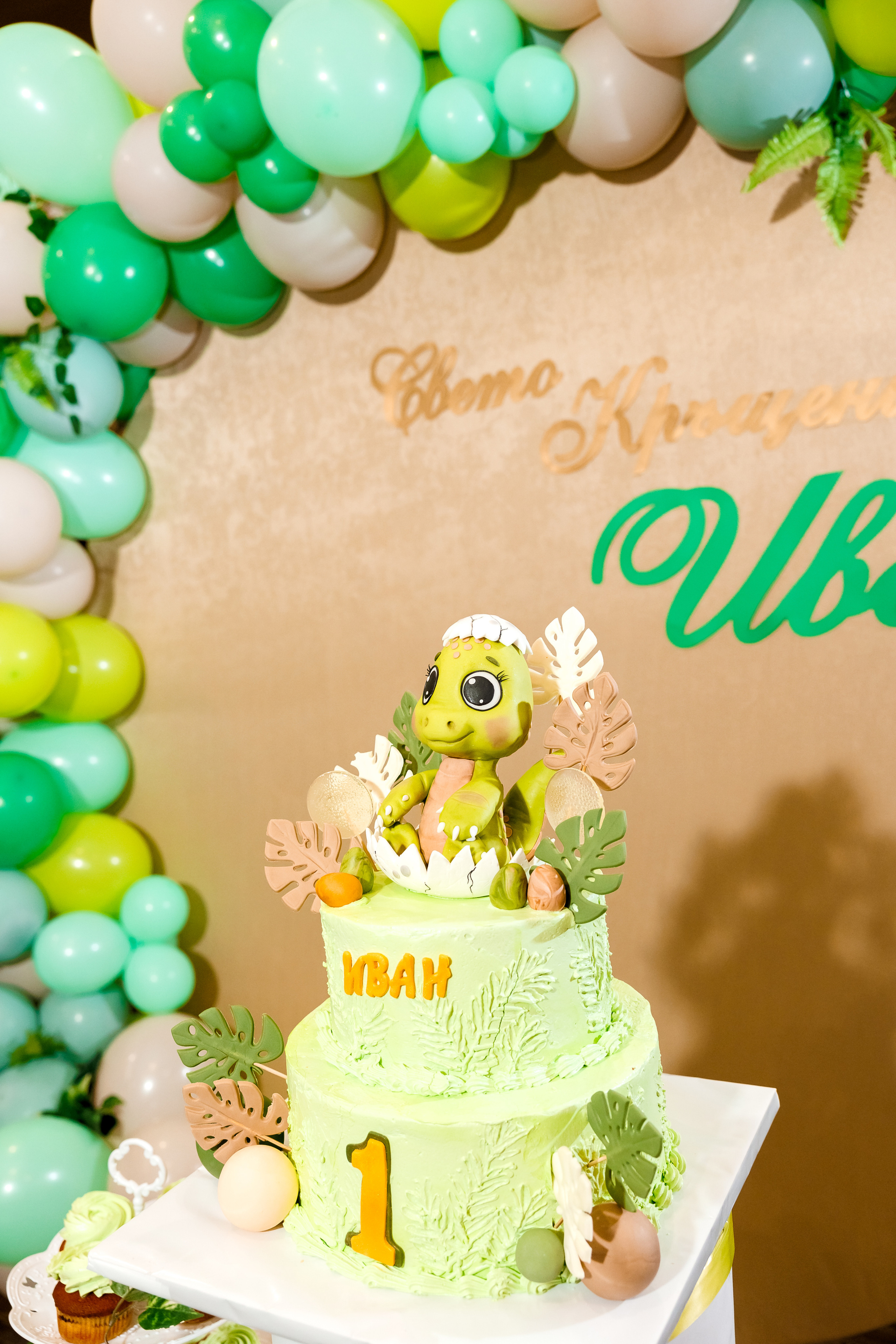 Честит Рожден Ден!. Фотограф Ирина Йотова