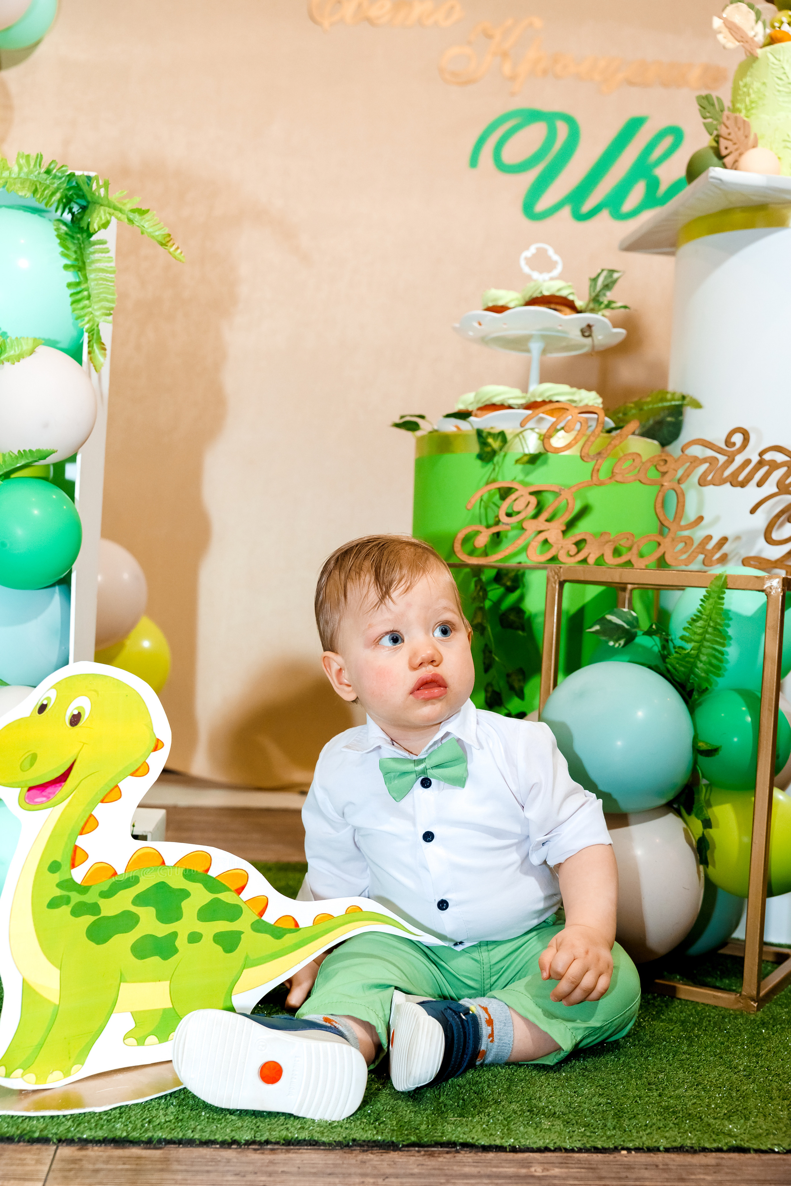 Честит Рожден Ден!. Фотограф Ирина Йотова