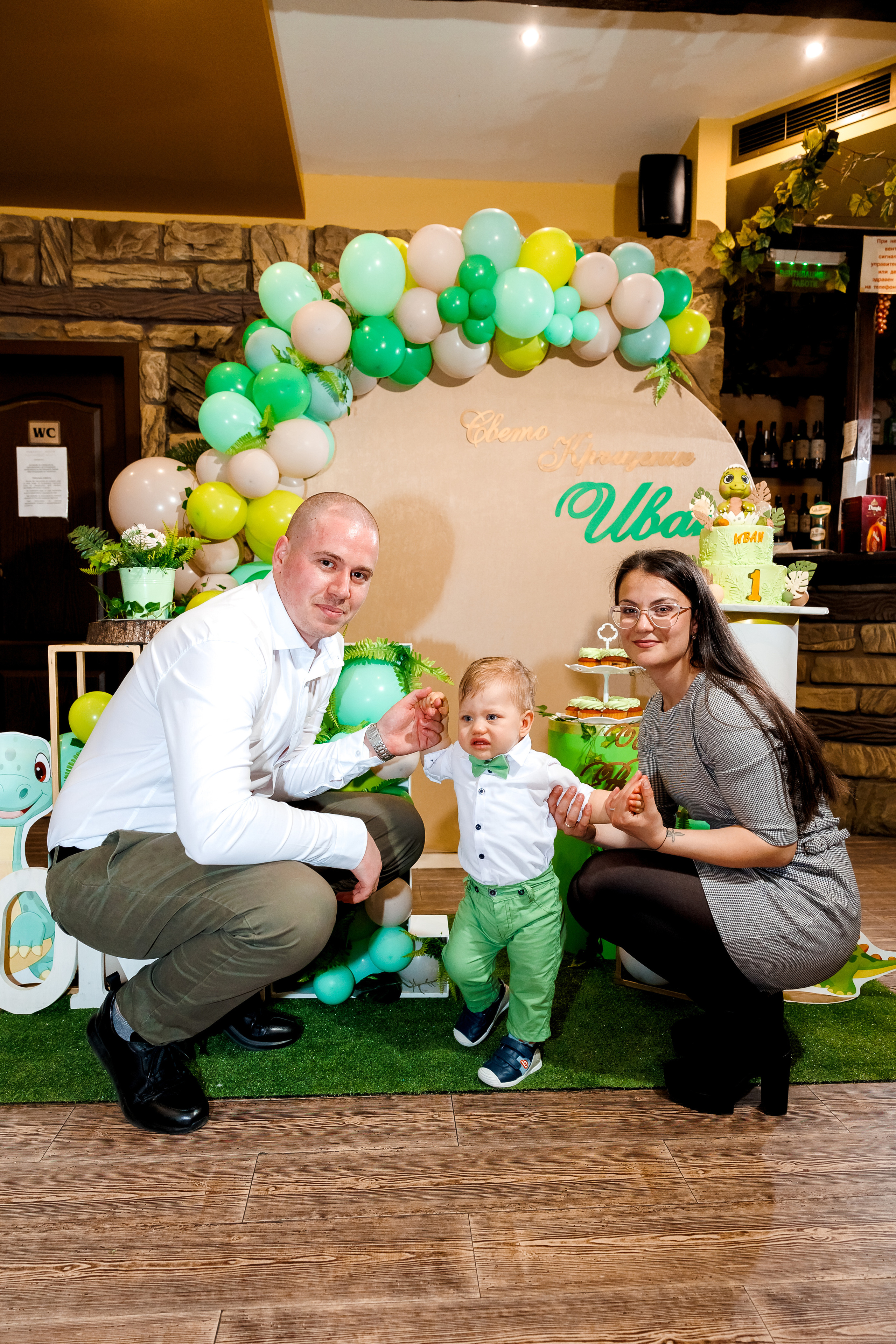 Честит Рожден Ден!. Фотограф Ирина Йотова