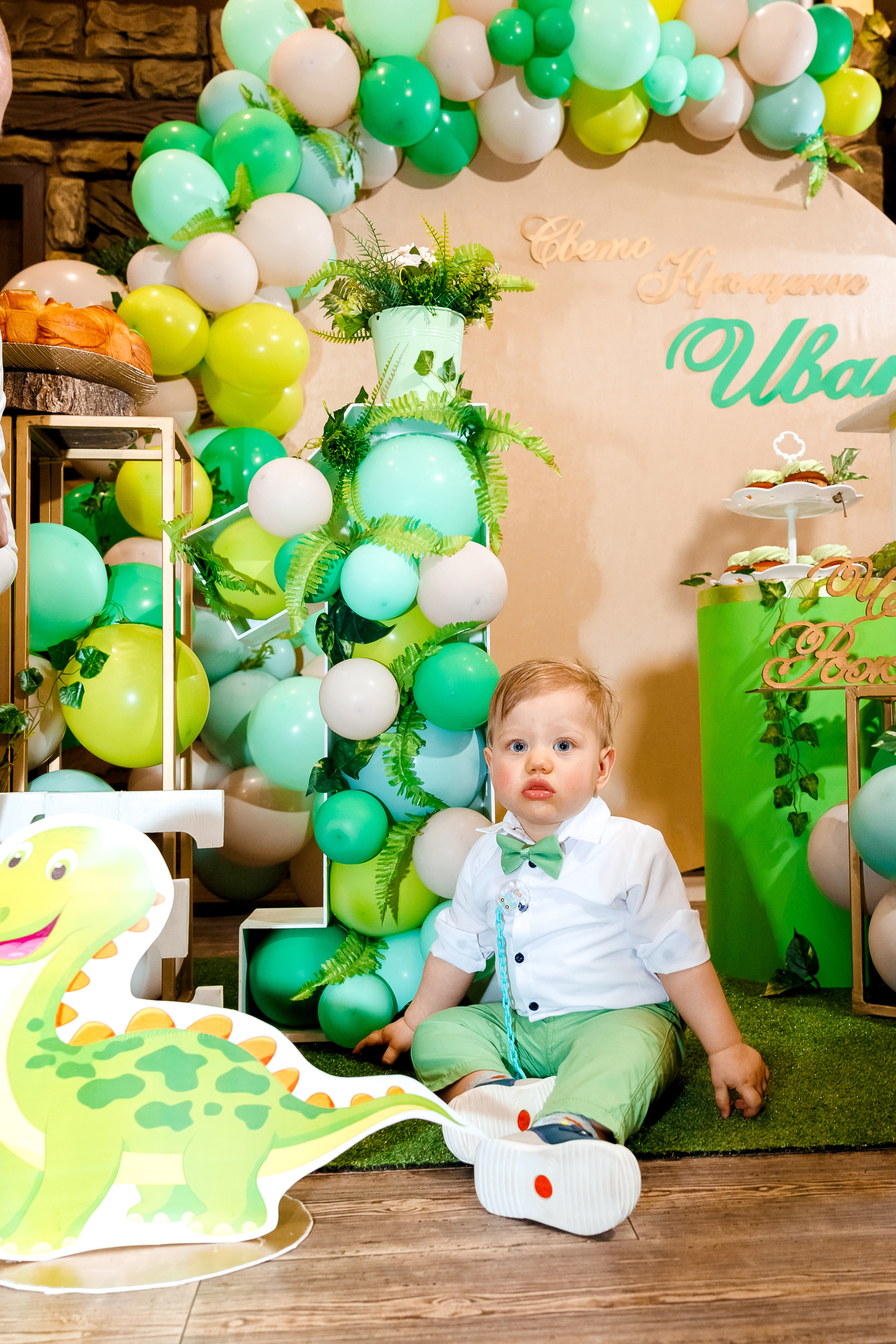 Честит Рожден Ден!. Фотограф Ирина Йотова