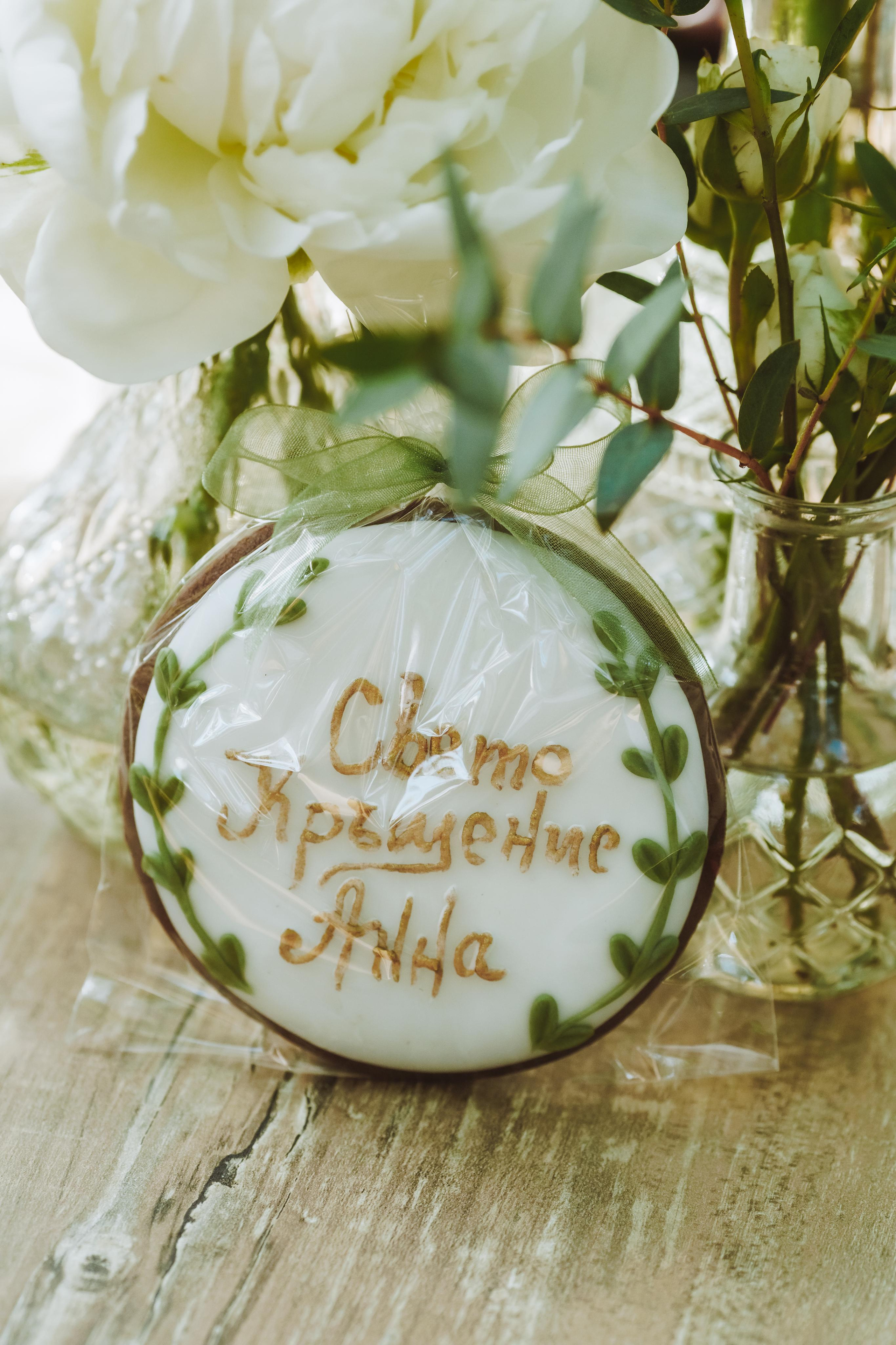 Свето Кръщение. Фотограф Ирина Йотова