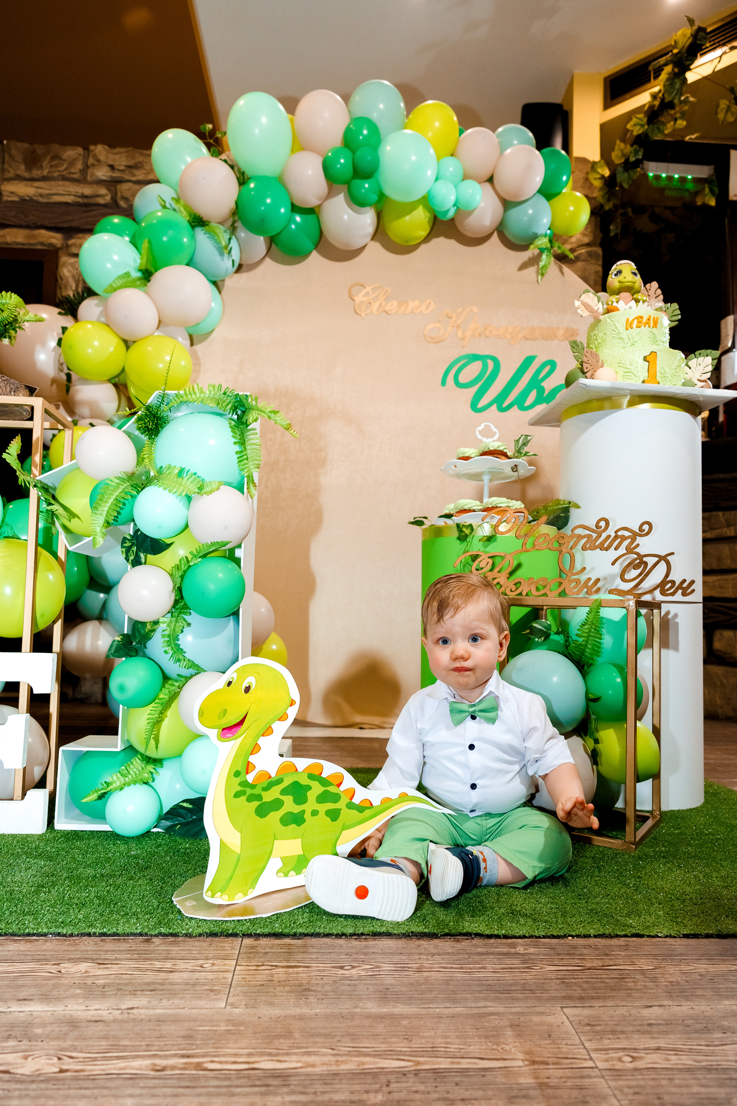 Честит Рожден Ден!. Фотограф Ирина Йотова