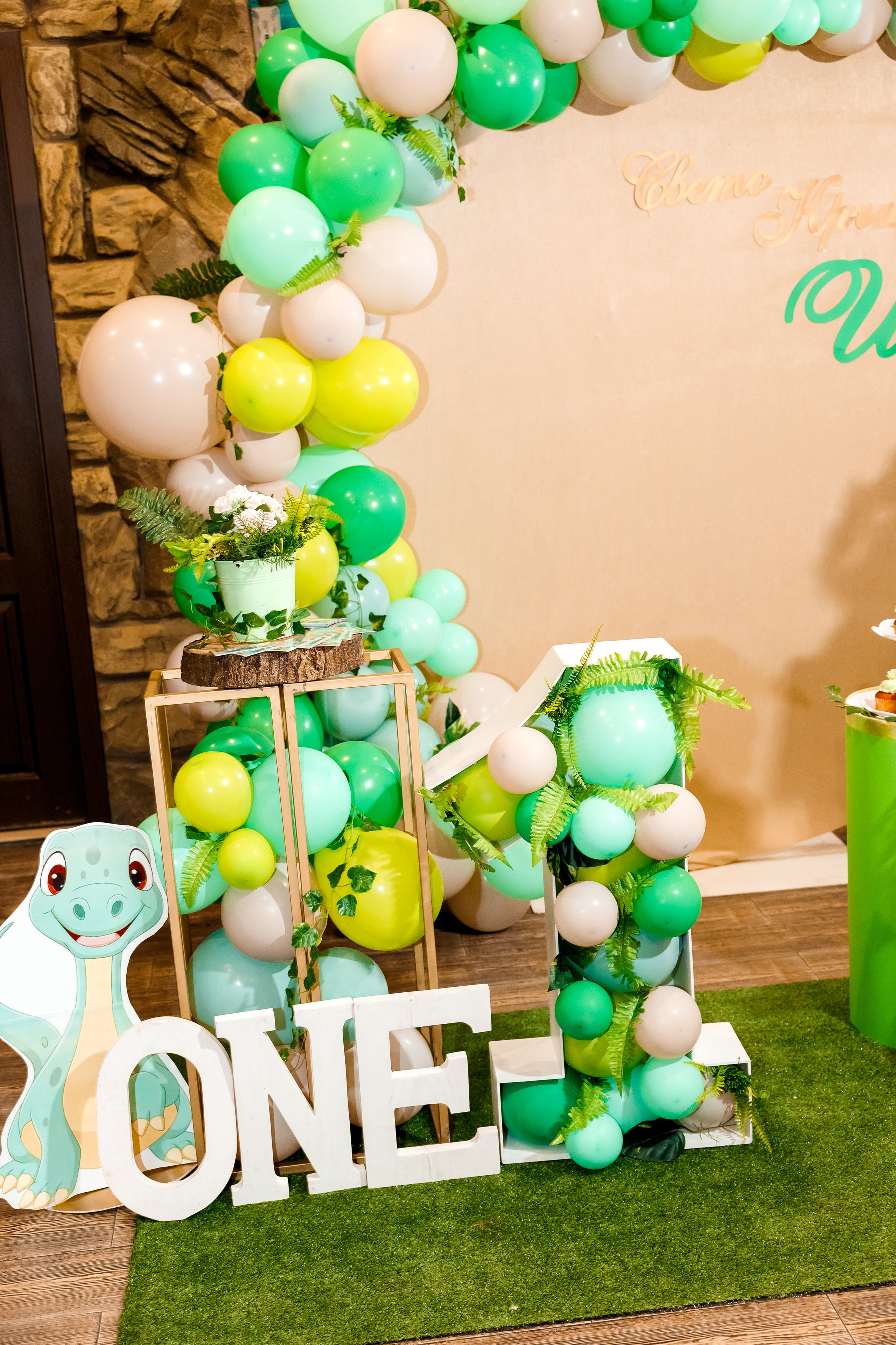 Честит Рожден Ден!. Фотограф Ирина Йотова