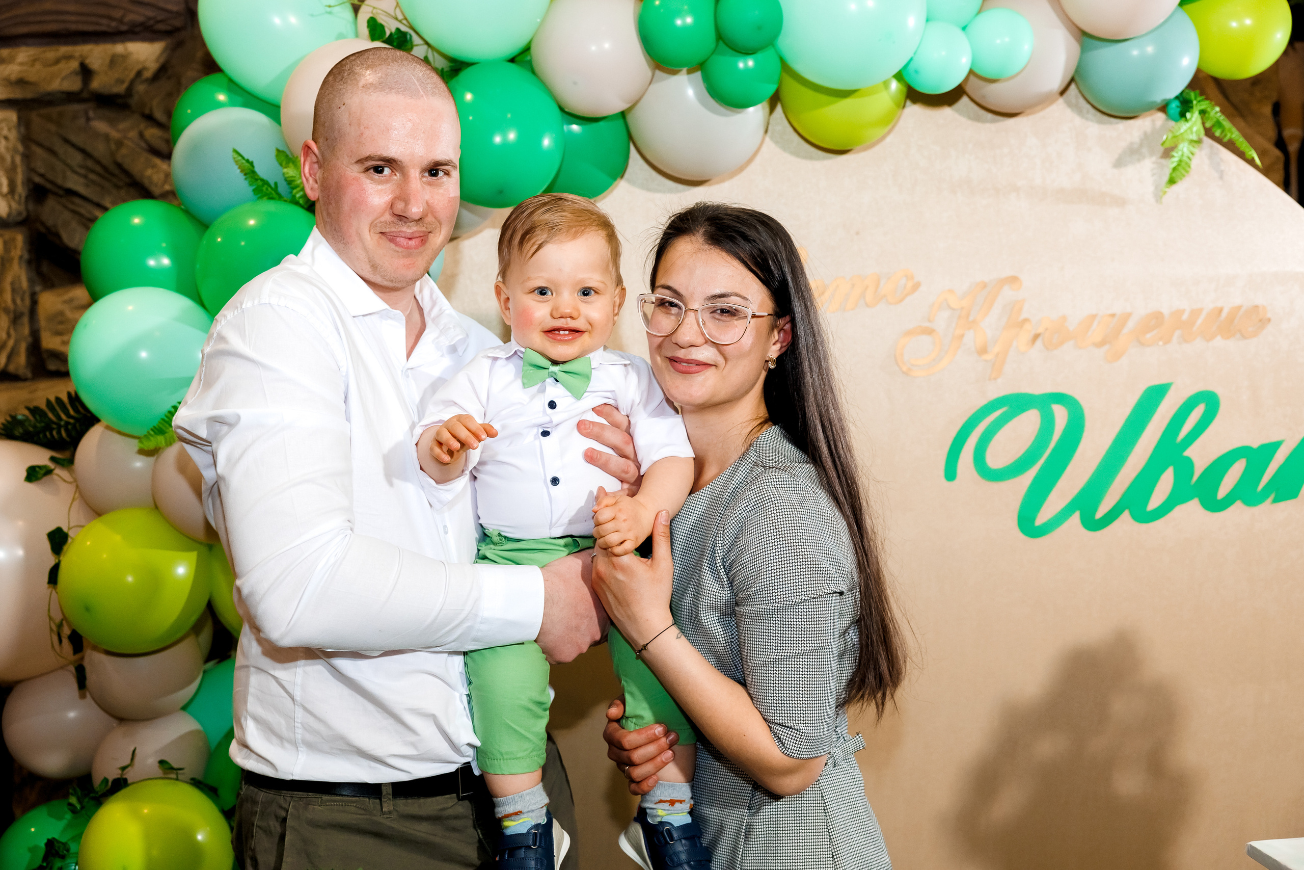 Честит Рожден Ден!. Фотограф Ирина Йотова