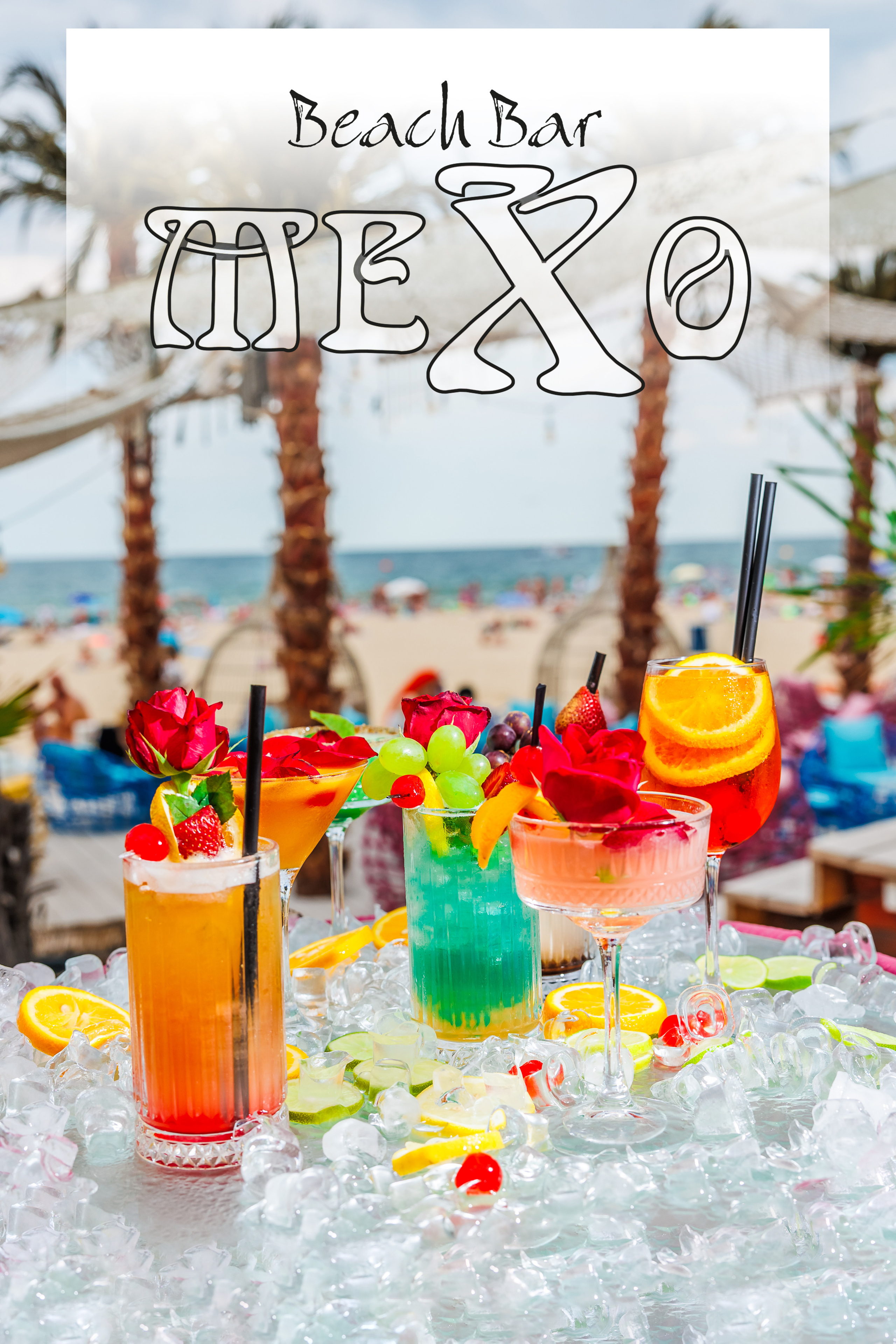 Mexo. Фотограф Ирина Йотова