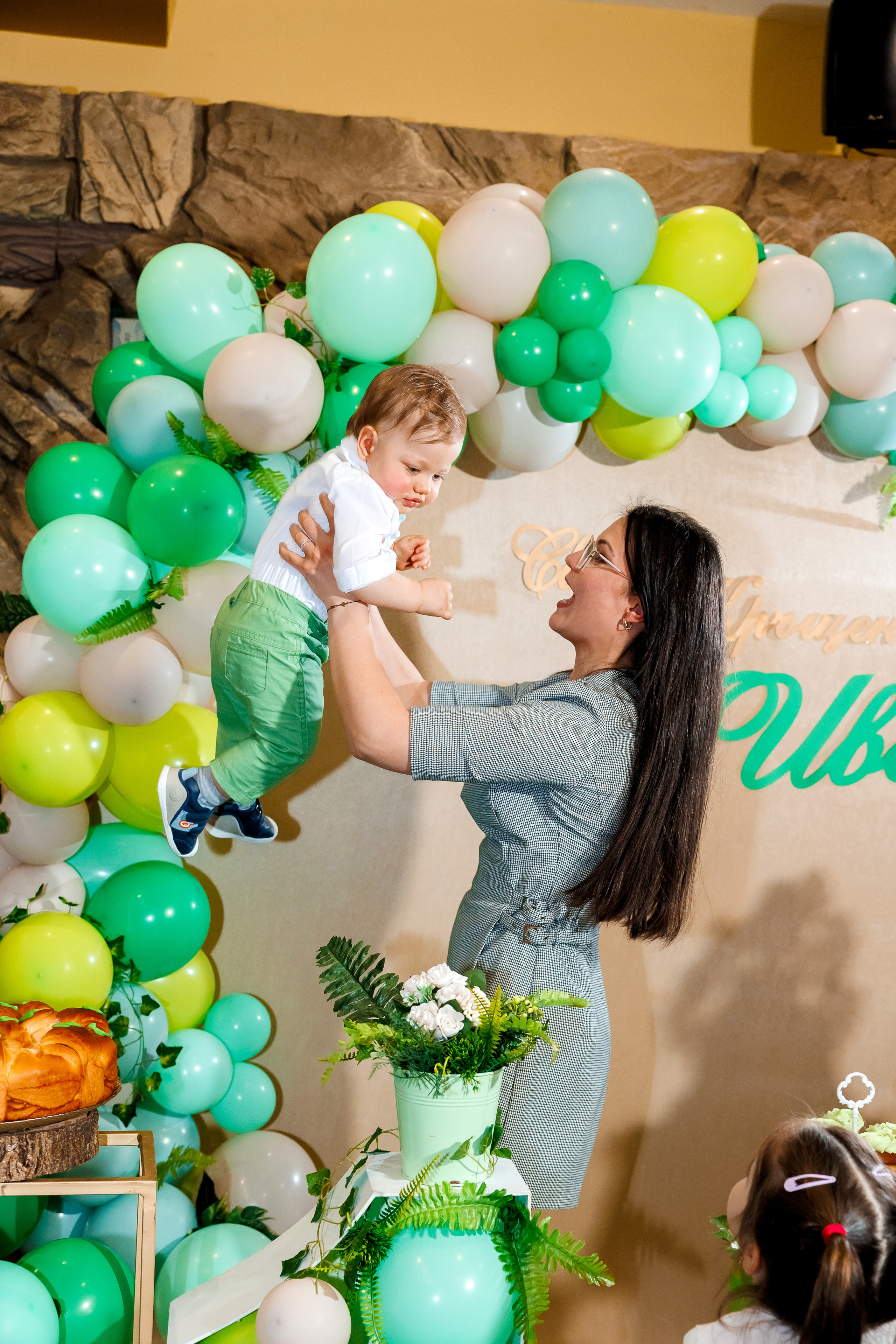 Честит Рожден Ден!. Фотограф Ирина Йотова