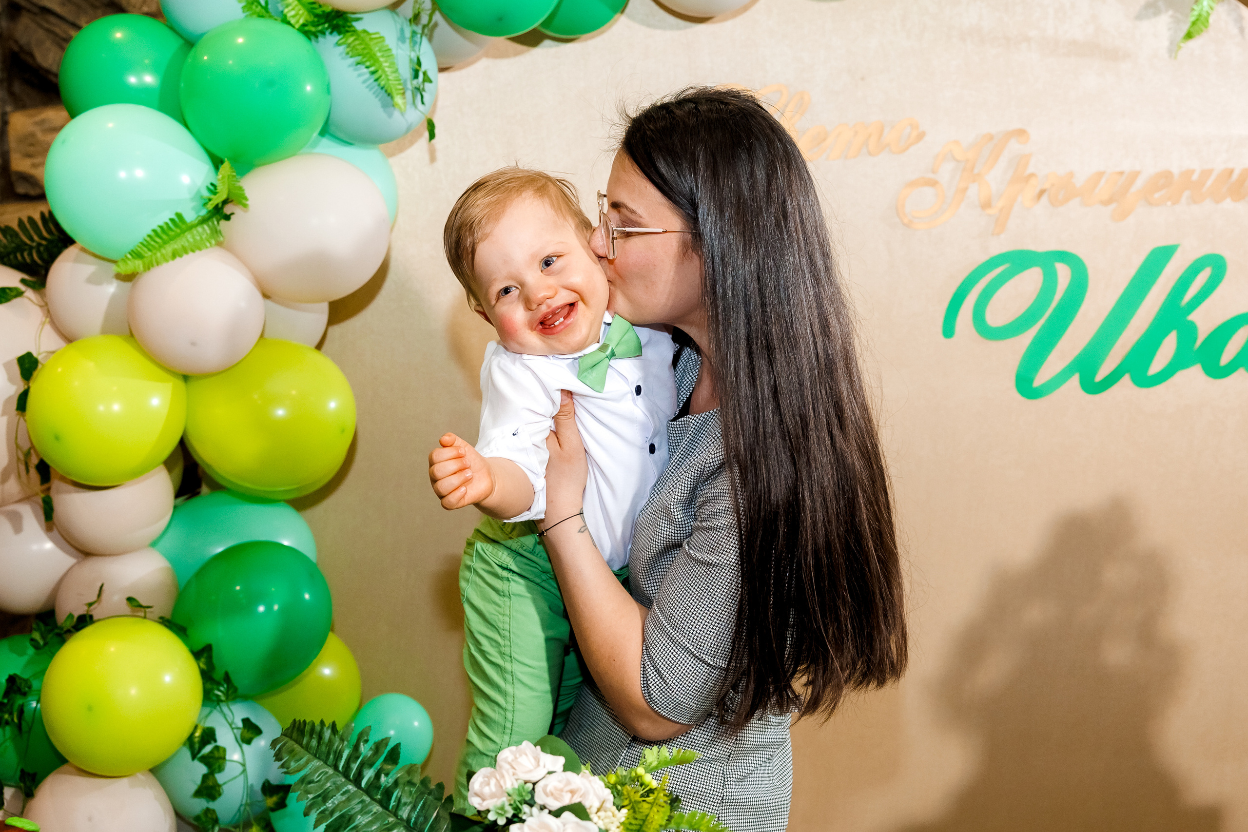 Честит Рожден Ден!. Фотограф Ирина Йотова