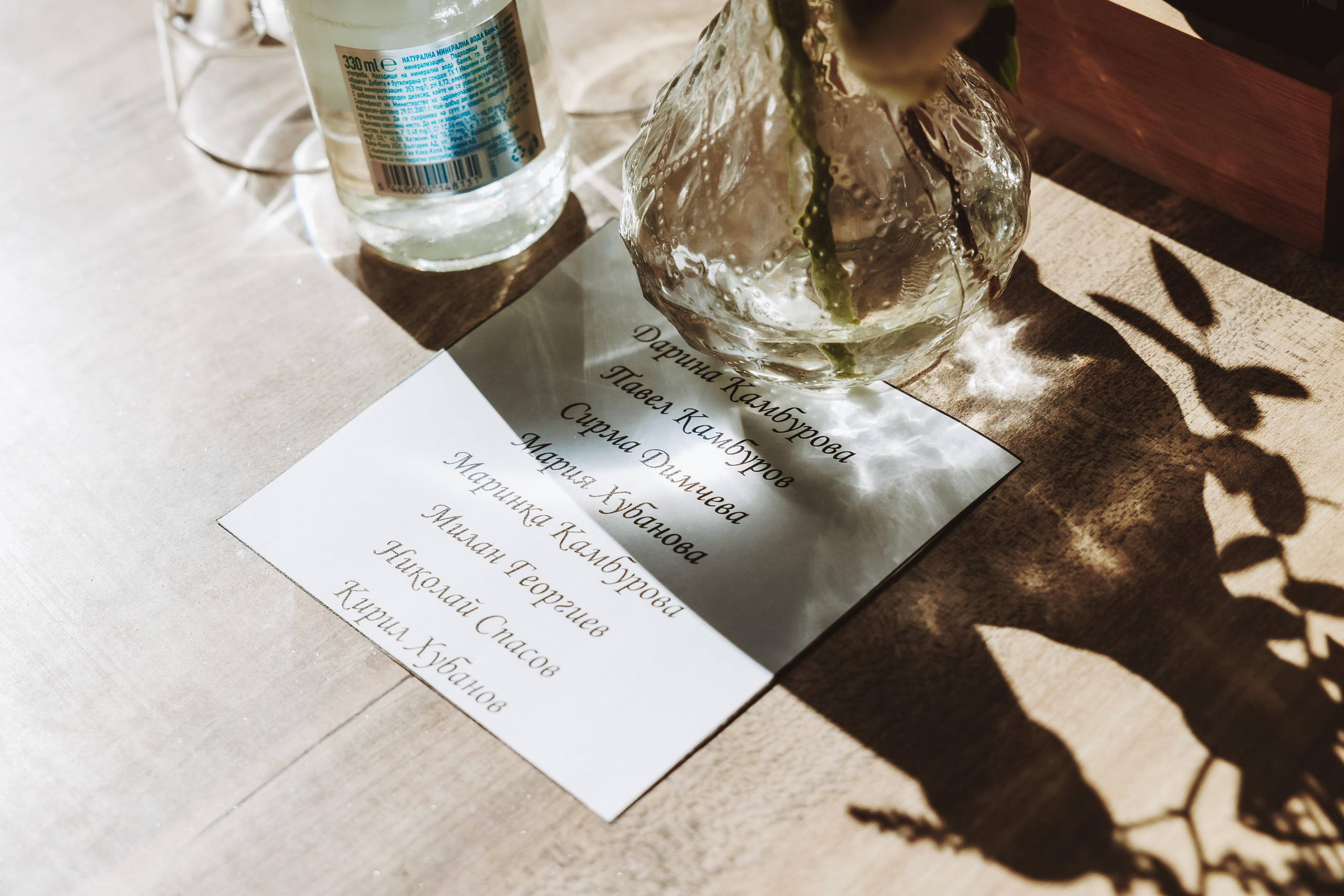 Свето Кръщение. Фотограф Ирина Йотова