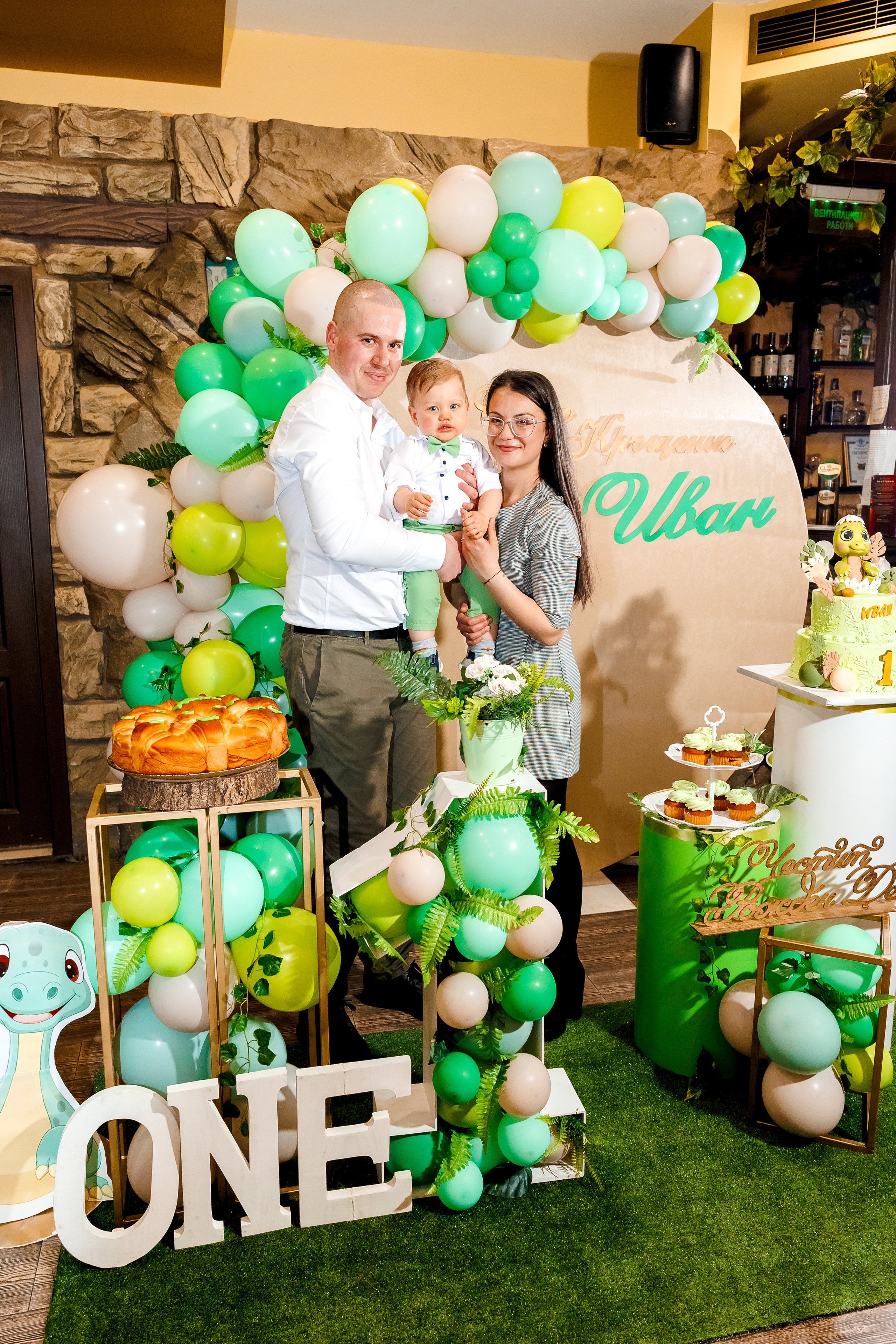 Честит Рожден Ден!. Фотограф Ирина Йотова