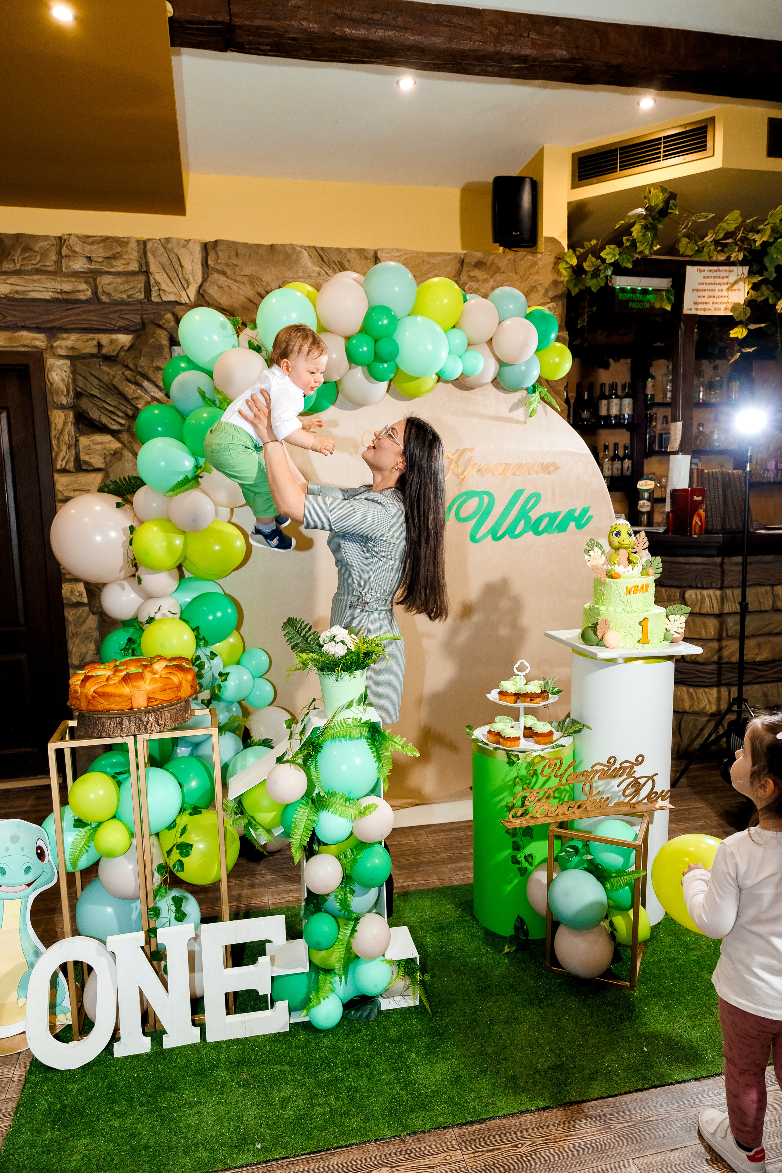 Честит Рожден Ден!. Фотограф Ирина Йотова