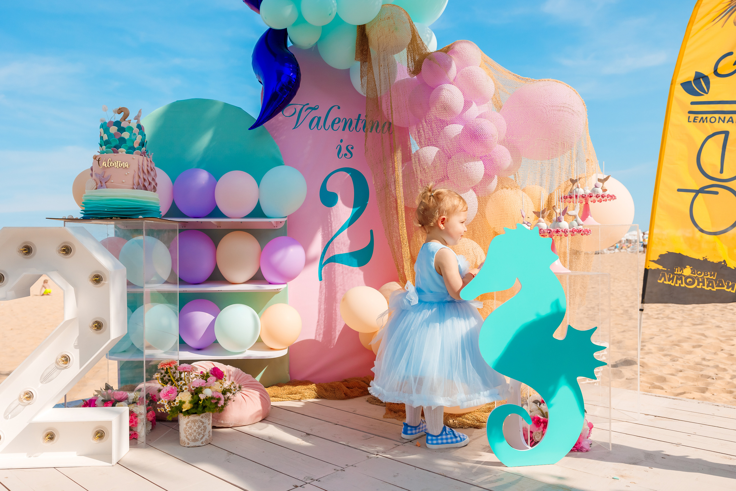 Честит Рожден Ден!. Фотограф Ирина Йотова