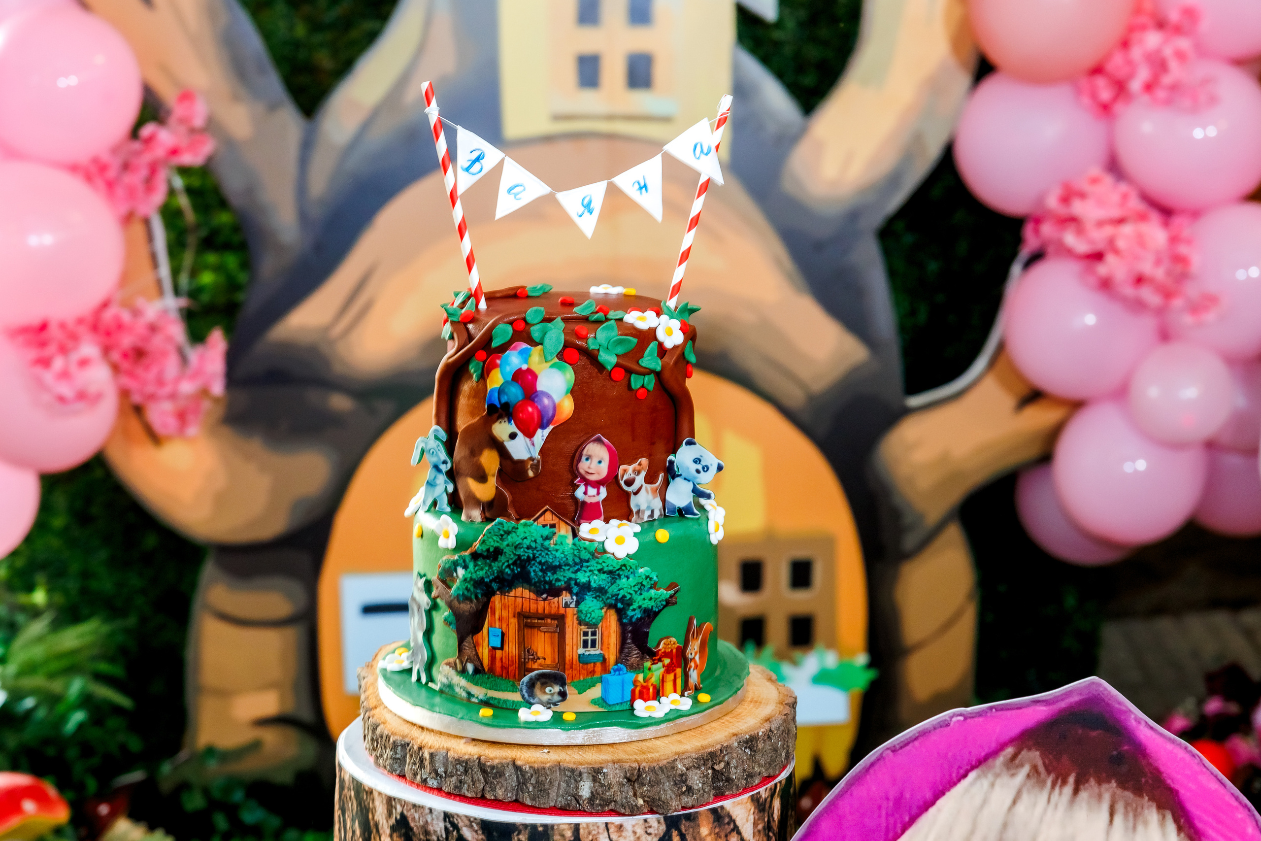 Честит Рожден Ден!. Фотограф Ирина Йотова