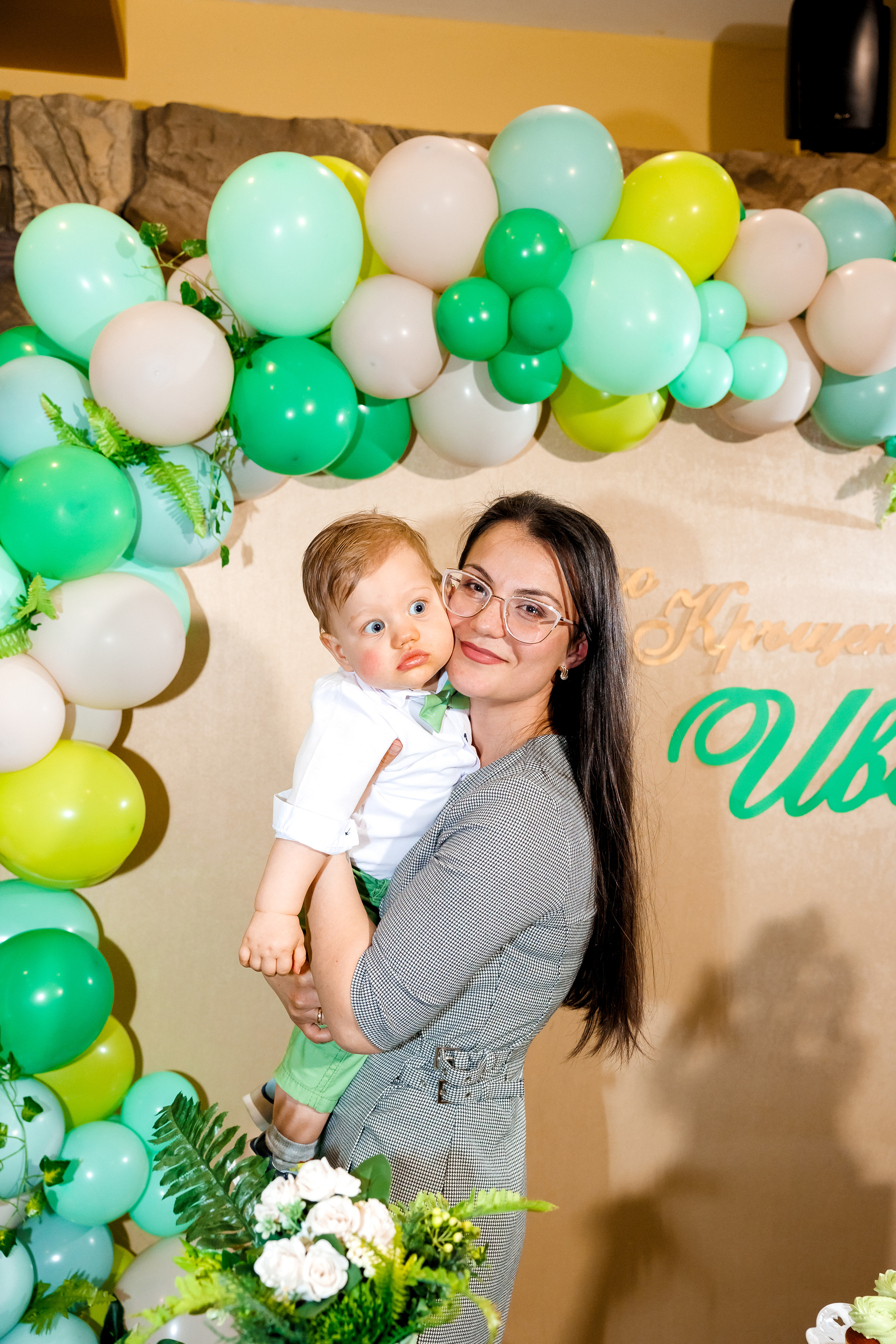 Честит Рожден Ден!. Фотограф Ирина Йотова