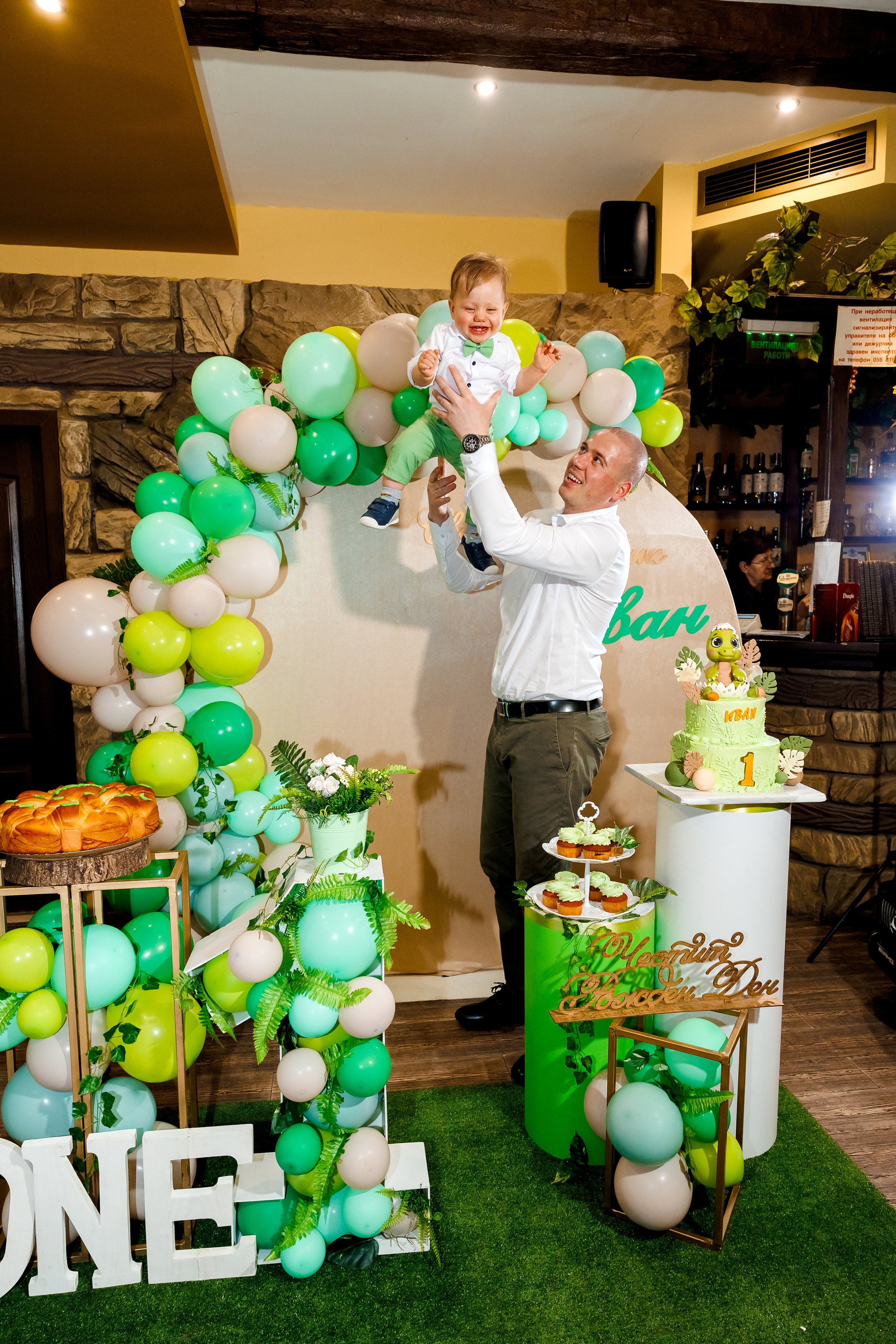 Честит Рожден Ден!. Фотограф Ирина Йотова