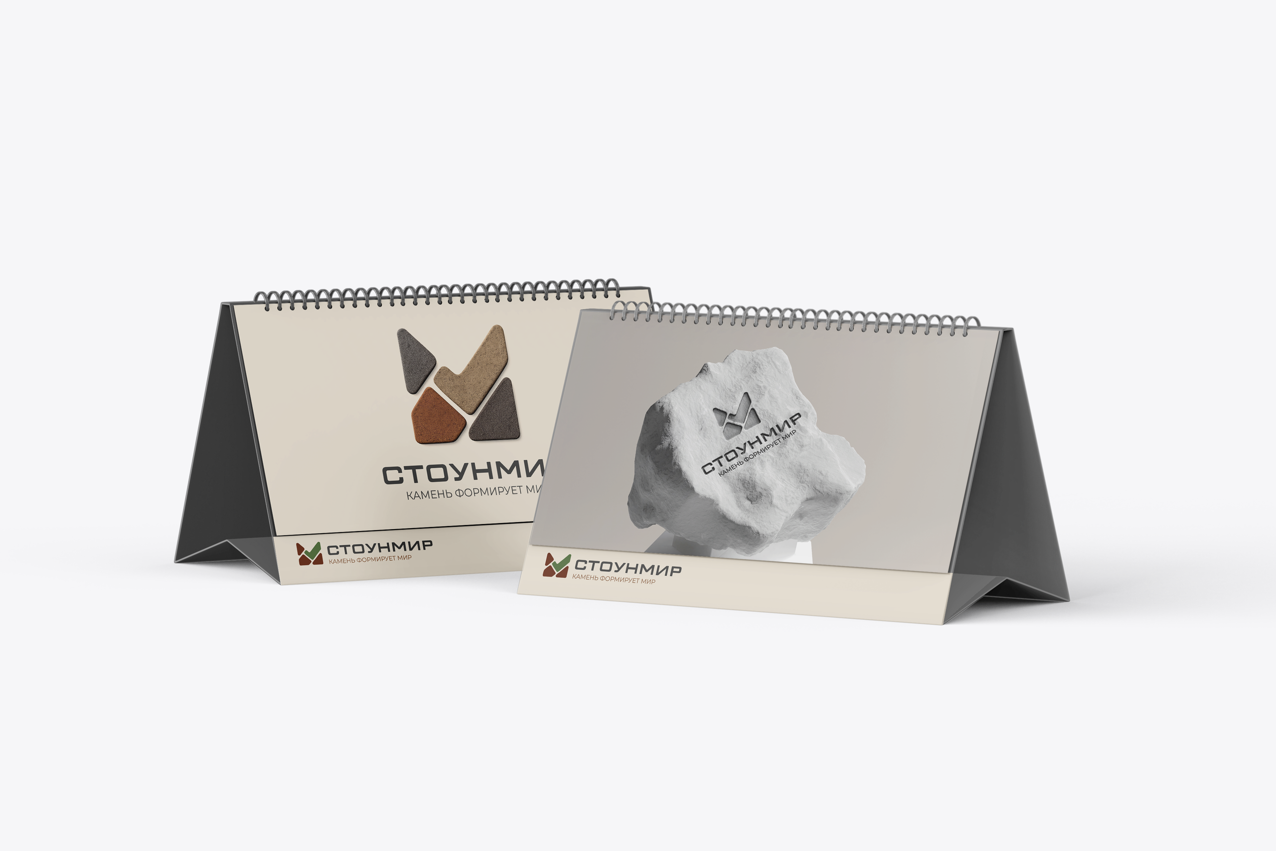 Graphic Designer and Visual Creator