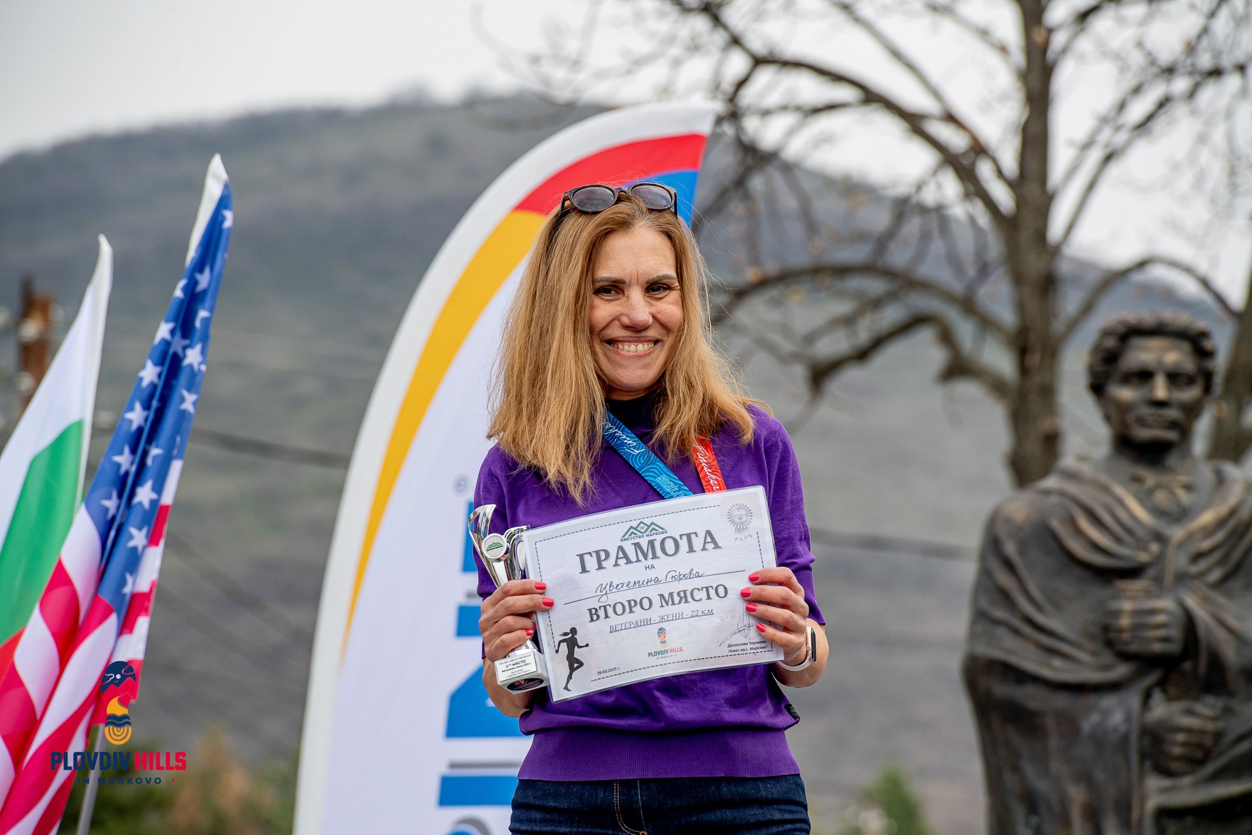 Снимки 2025-KrisoK Photography. «Plovdiv Hills in MARKOVO» е състезание по планинско бягане