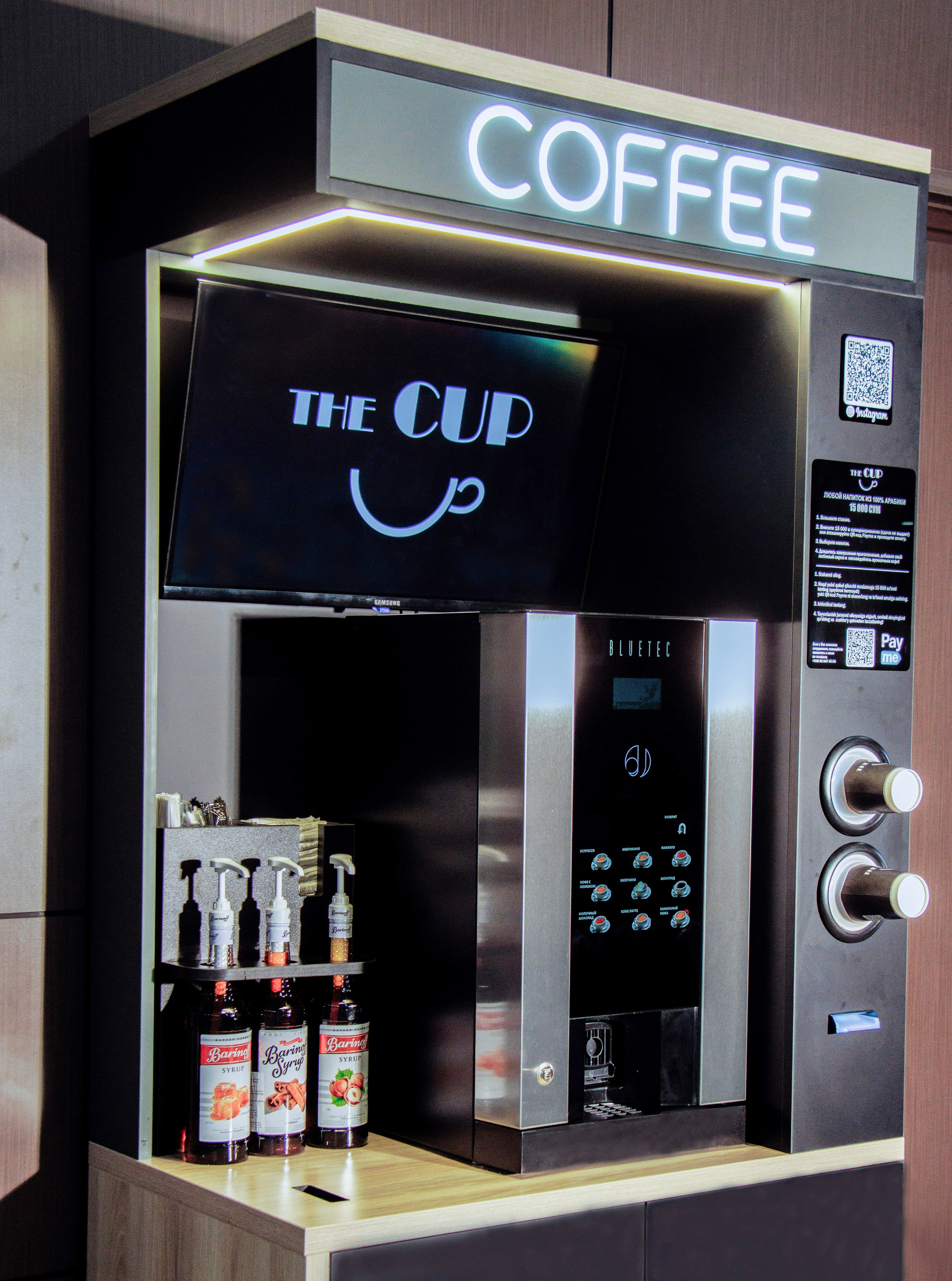 Кофе машины. Фотограф в Ташкенте, Аксенова Дарья