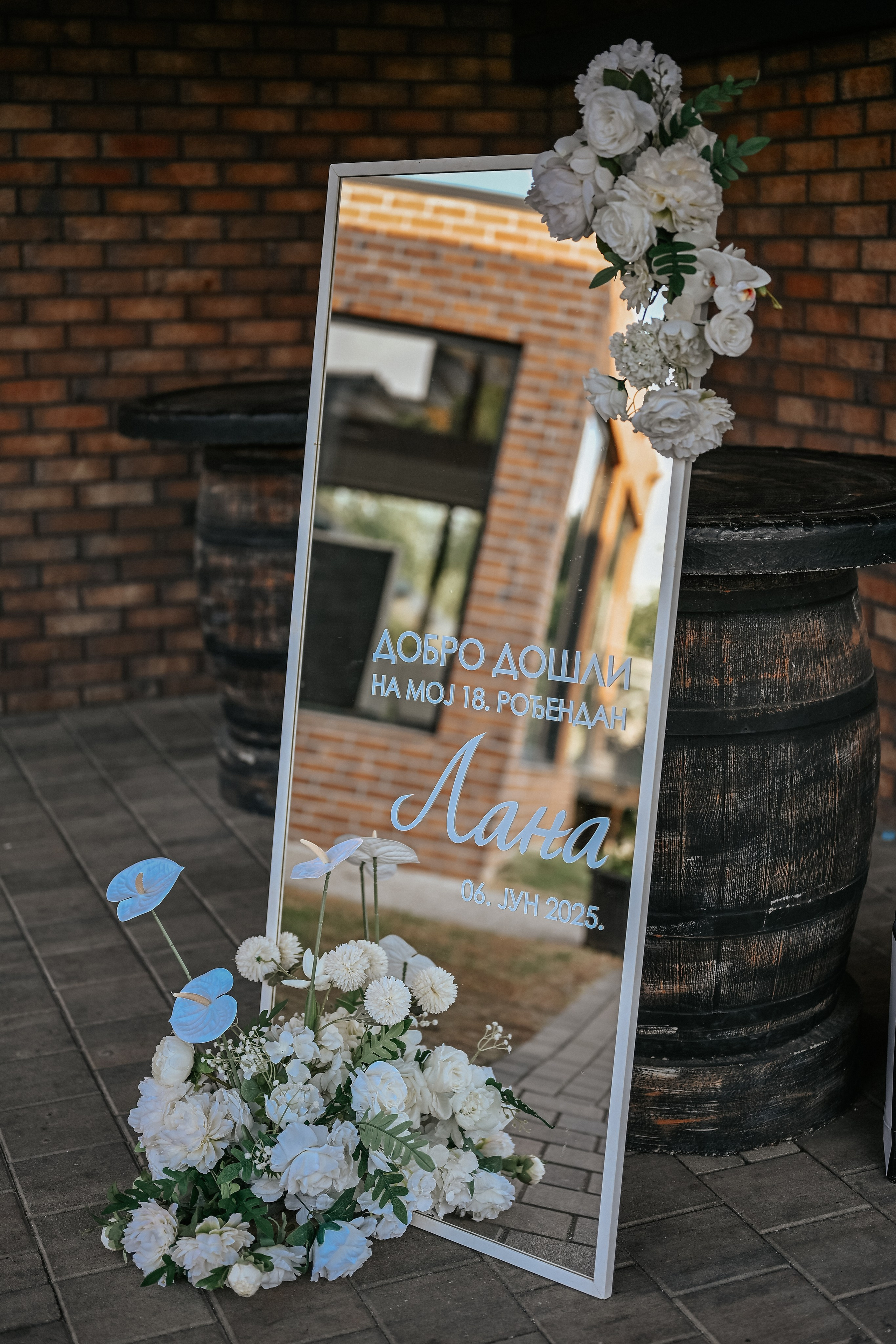 Рођендани. Luka Pejcic Photography