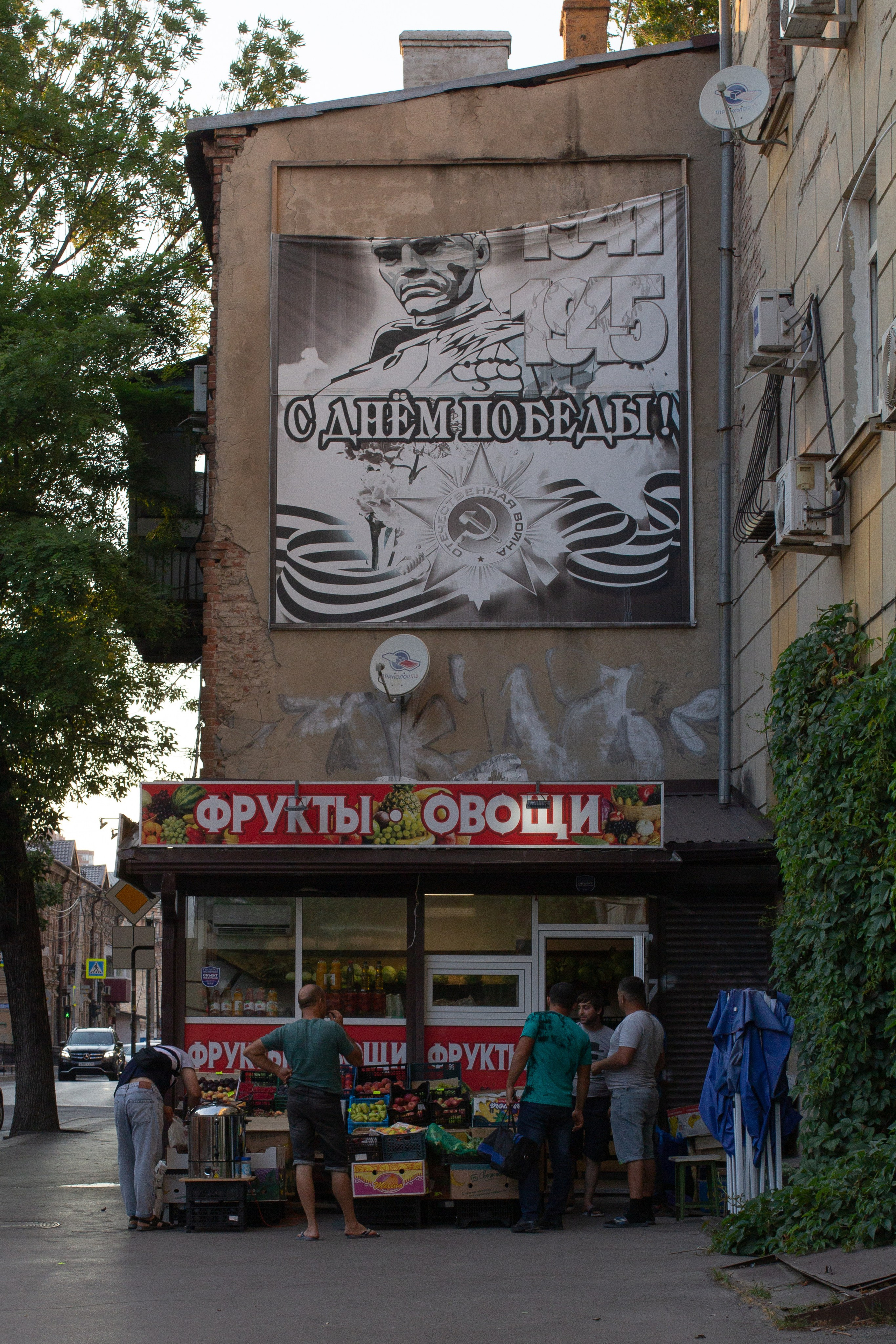 Walls'22. Visual artist