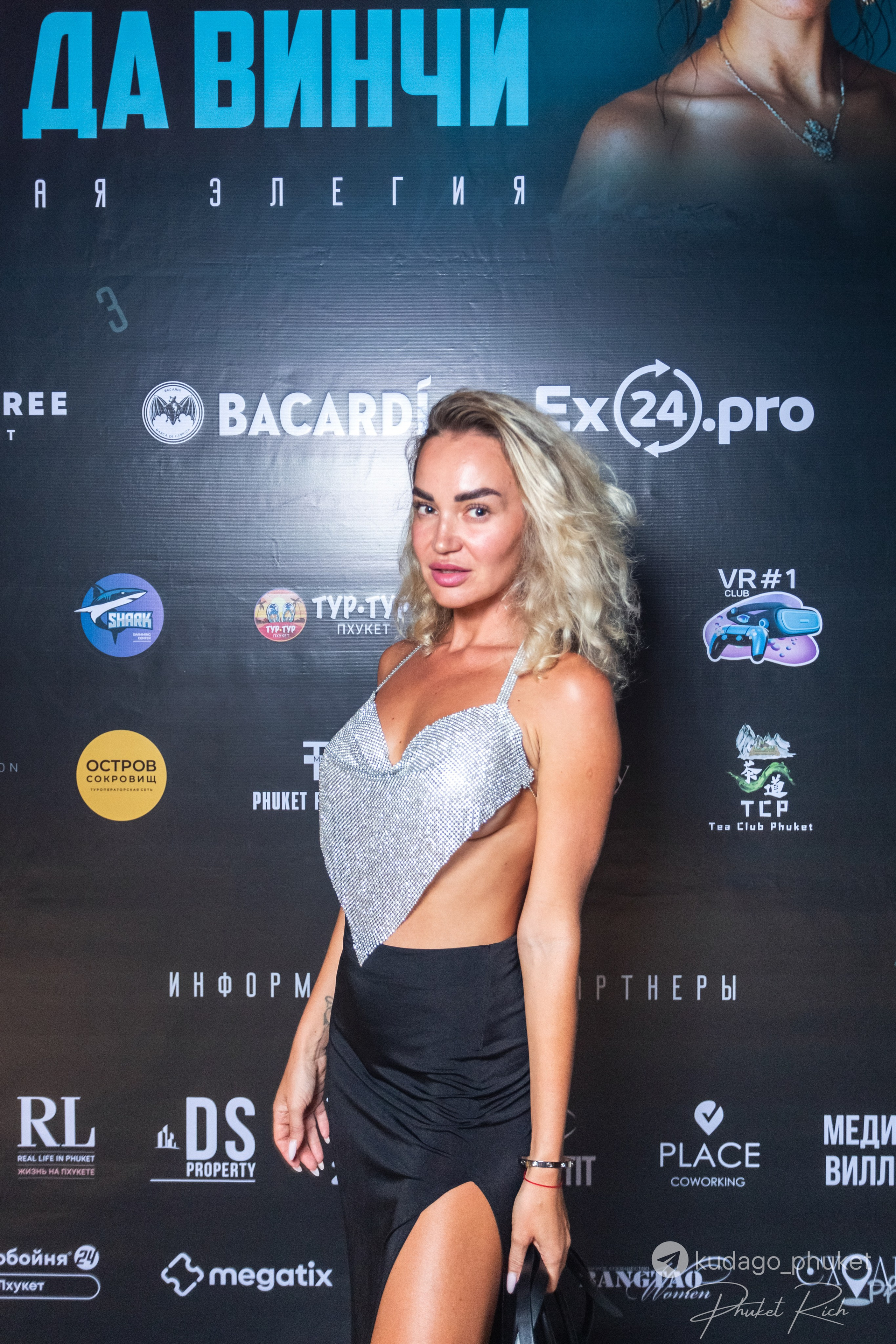 Вечеринка «Код да Винчи» | Фоторепортаж | Афиша | DAVAYSXODIM.com PHUKET. АФИША|ФОТОРЕПОРТАЖИ|ИВЕНТЫ|ПХУКЕТ