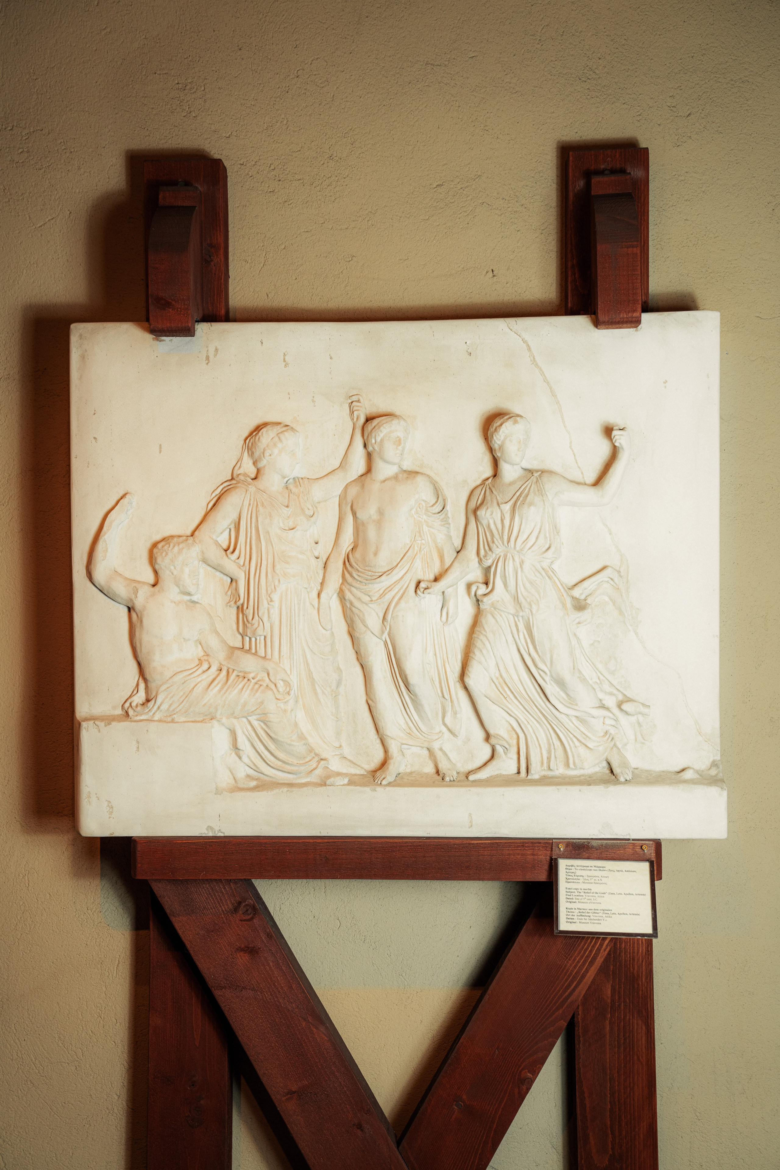 Estates Costa Lazaridi